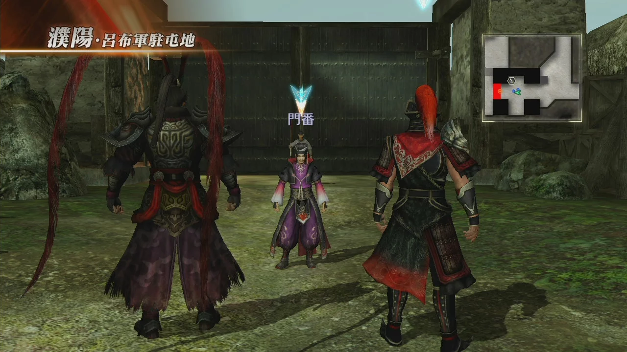 Изображение игры: Dynasty Warriors 8: Xtreme Legends