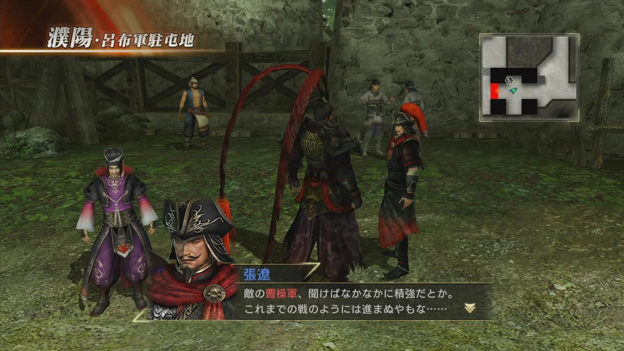 Изображение игры: Dynasty Warriors 8: Xtreme Legends