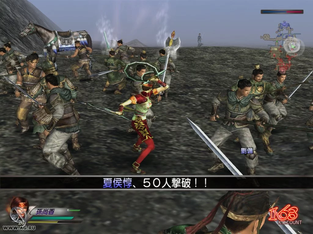 Изображение игры: Dynasty Warriors 4