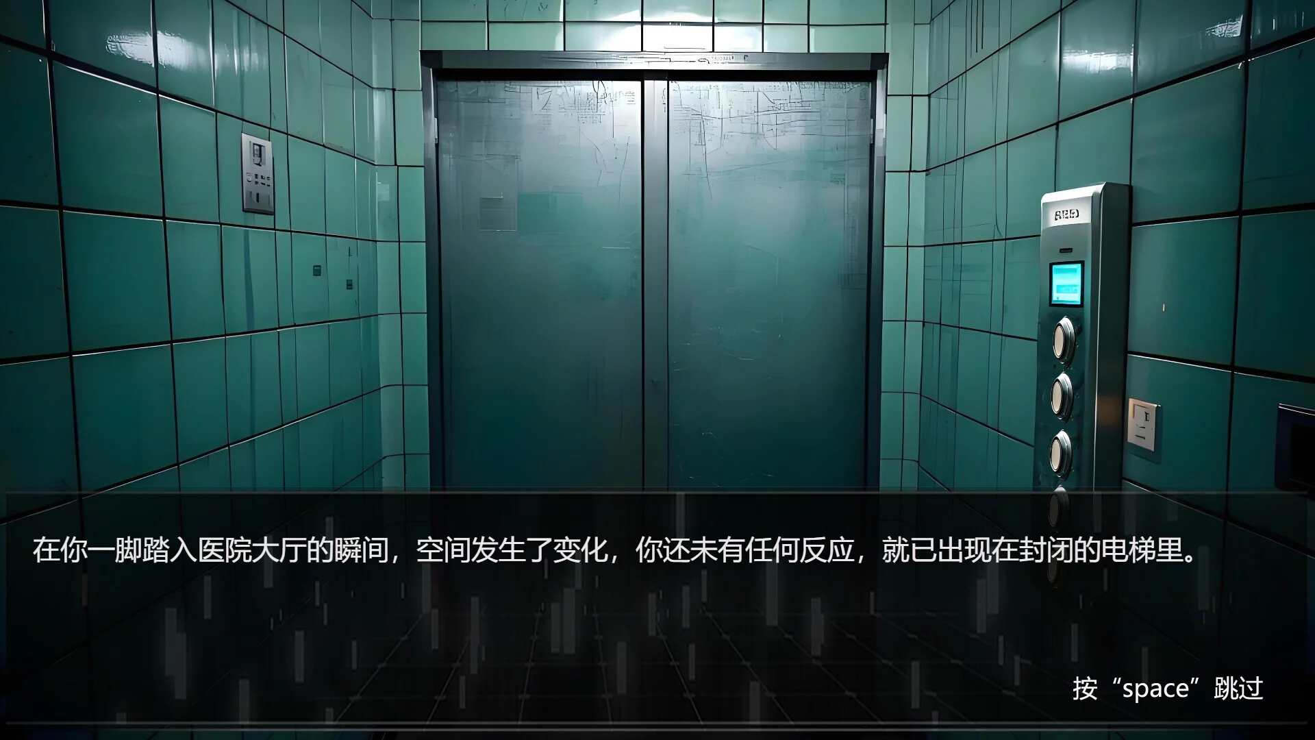 Изображение игры: 怪谈调查局
