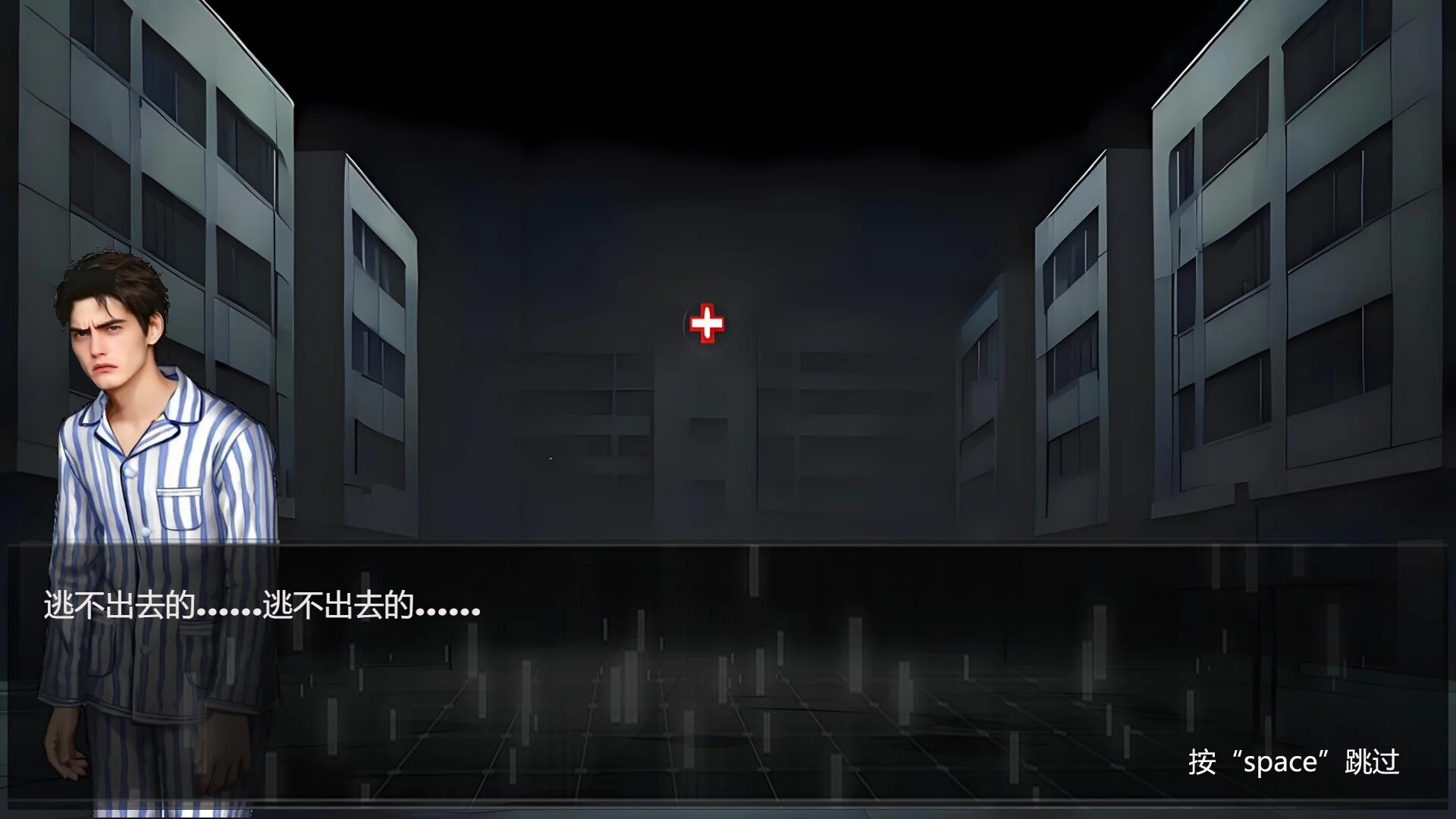 Изображение игры: 怪谈调查局