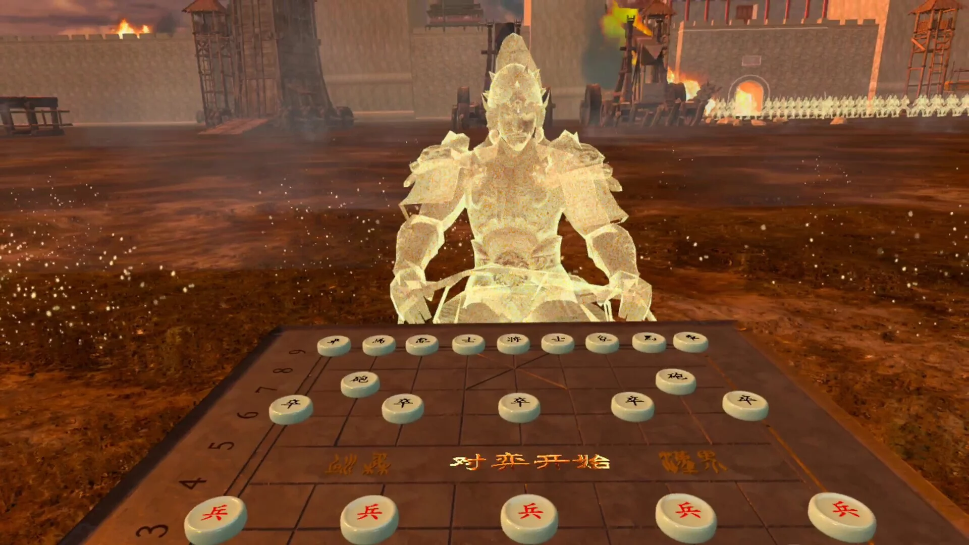 Изображение игры: Chinese Chess Way
