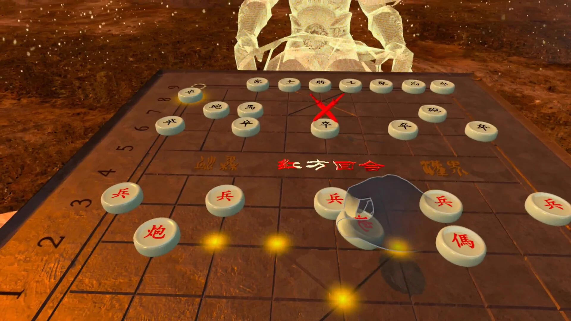 Изображение игры: Chinese Chess Way