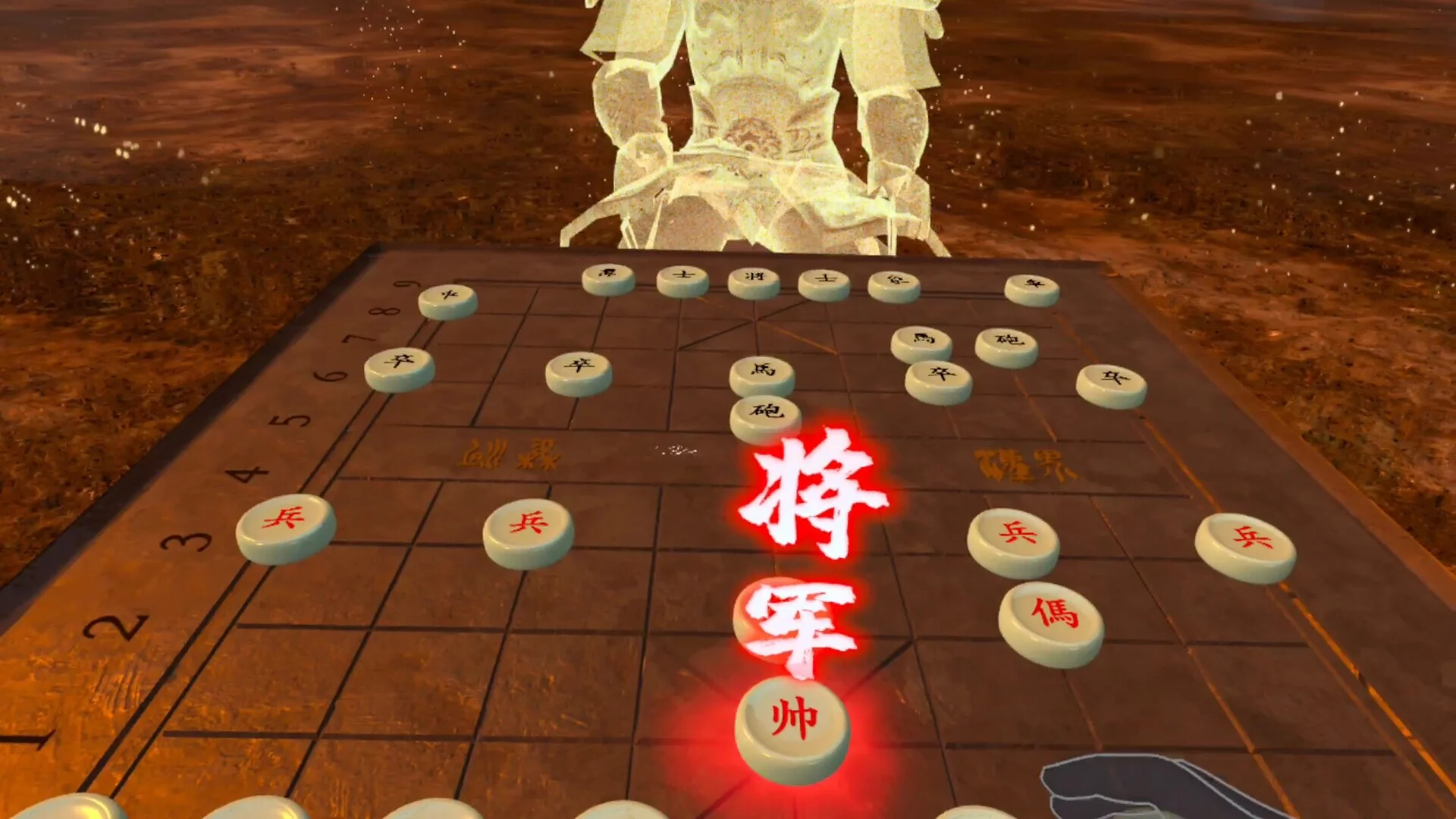 Изображение игры: Chinese Chess Way