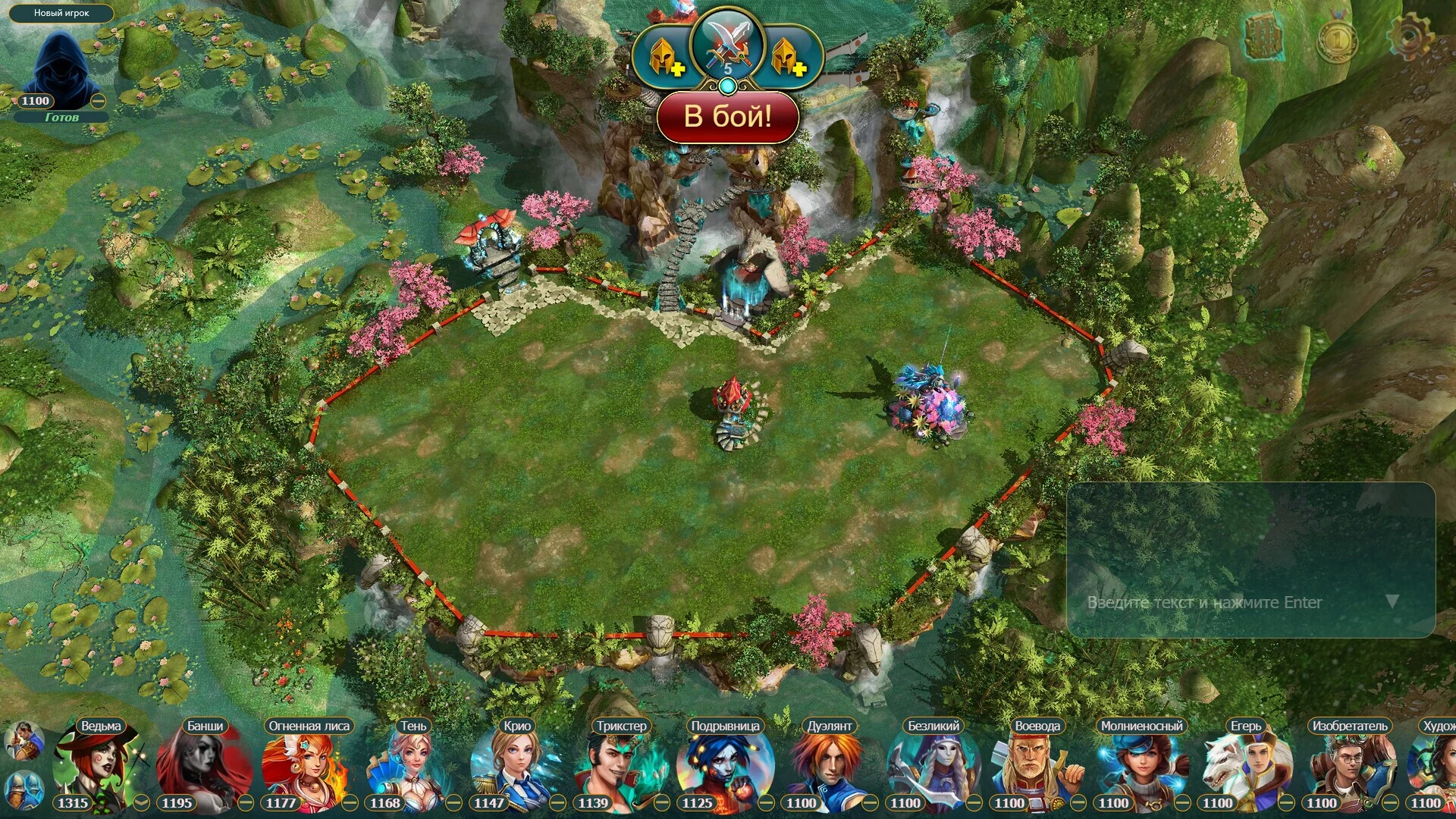 Изображение игры: Prime World: Classic