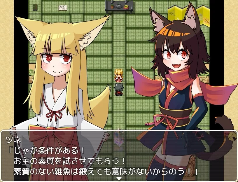 Изображение игры: Nekomata Kitan