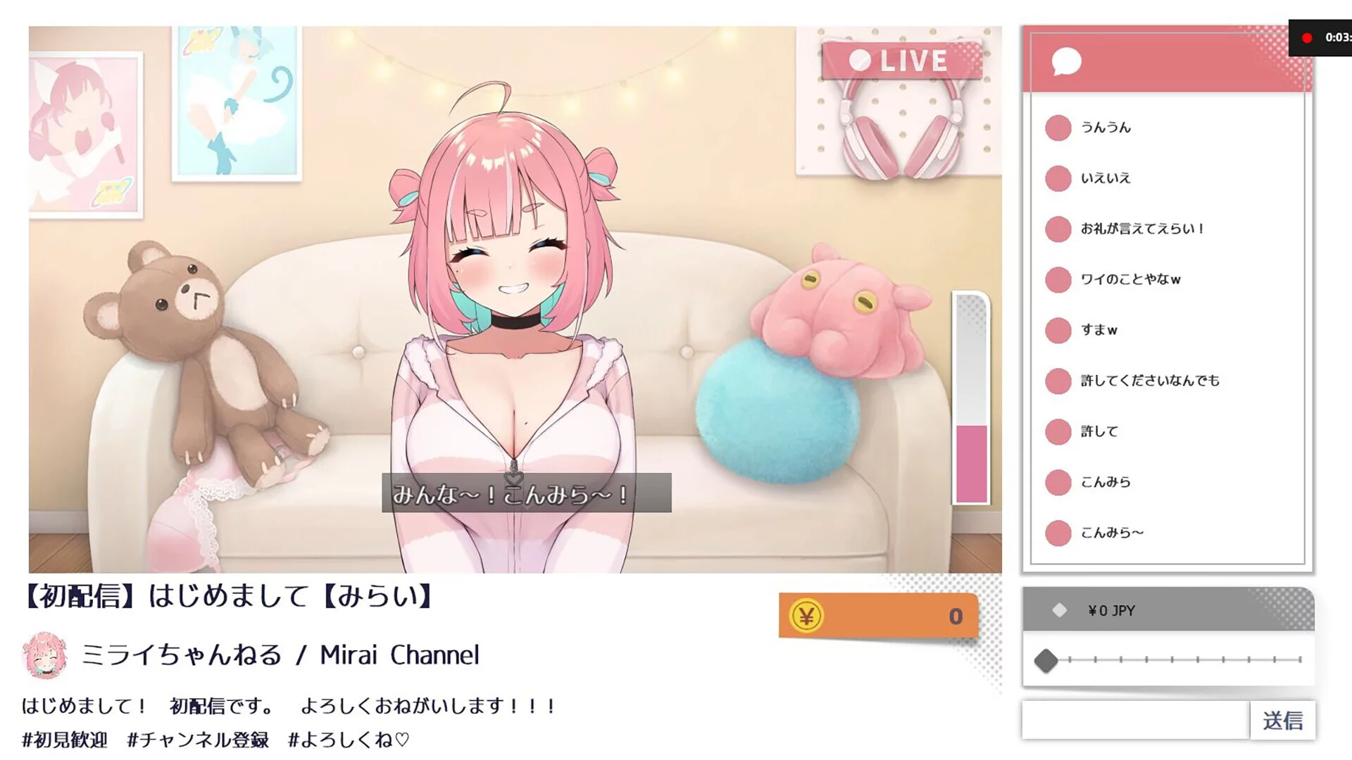 Изображение игры: No-good Streamer Mirai-chan! (Now accepting lewd comments)
