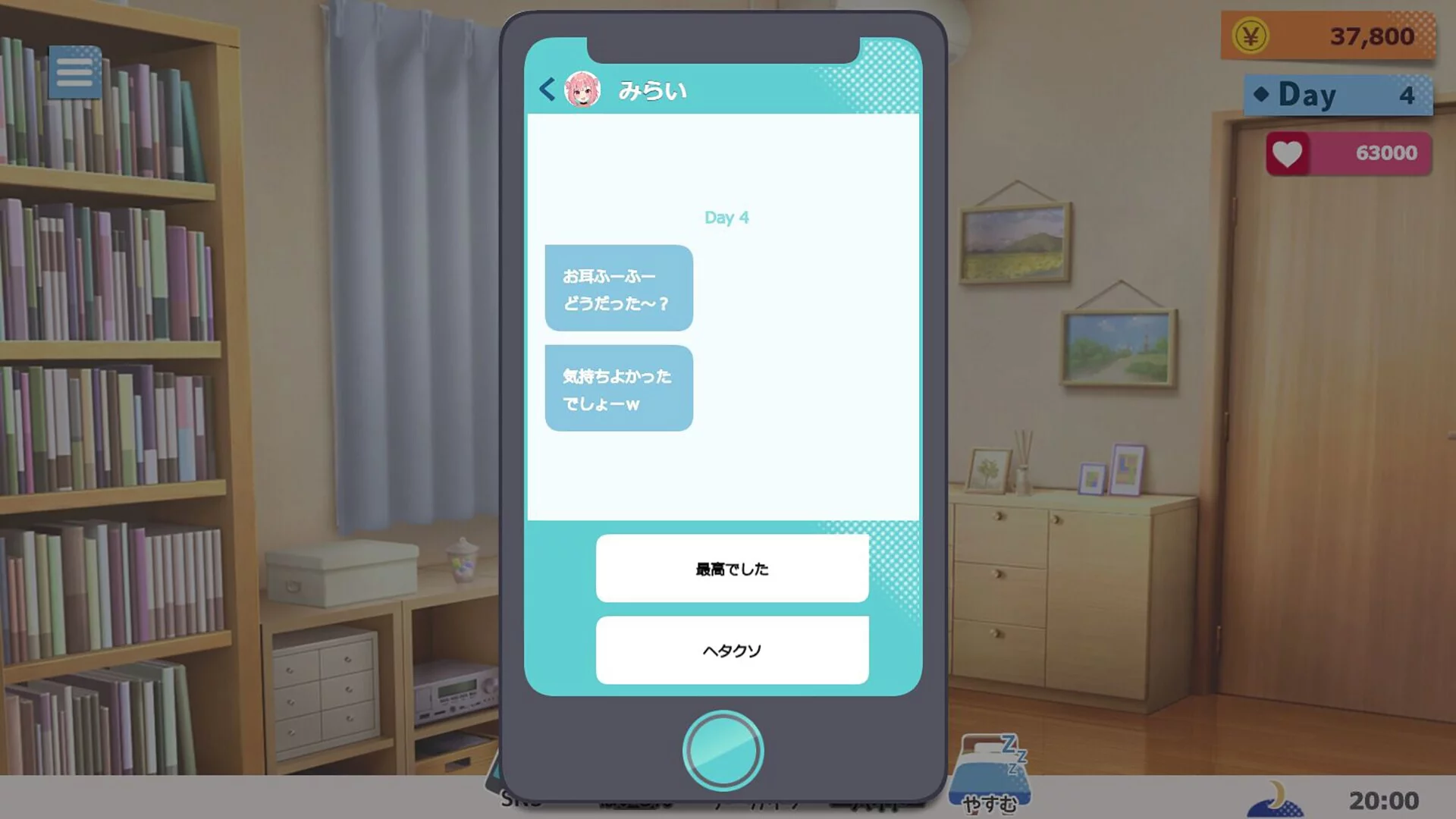 Изображение игры: No-good Streamer Mirai-chan! (Now accepting lewd comments)