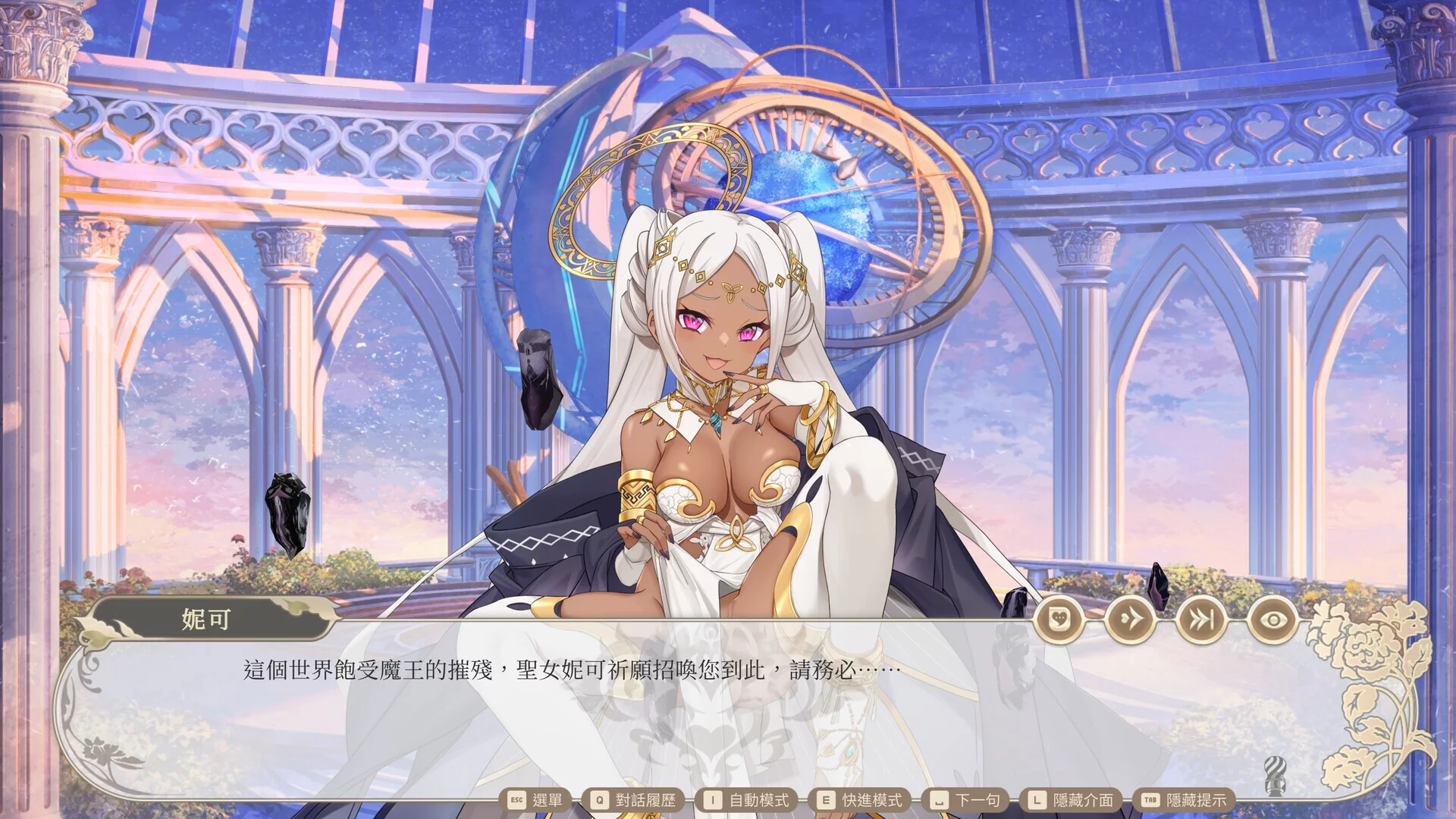 Изображение игры: Isekai Sex Boutique