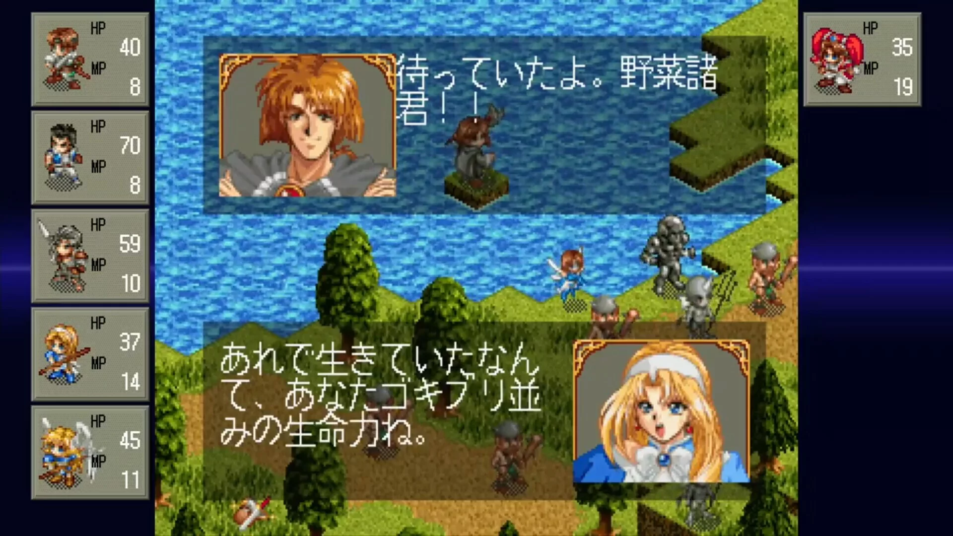 Изображение игры: FARLAND SAGA I Saturn Tribute