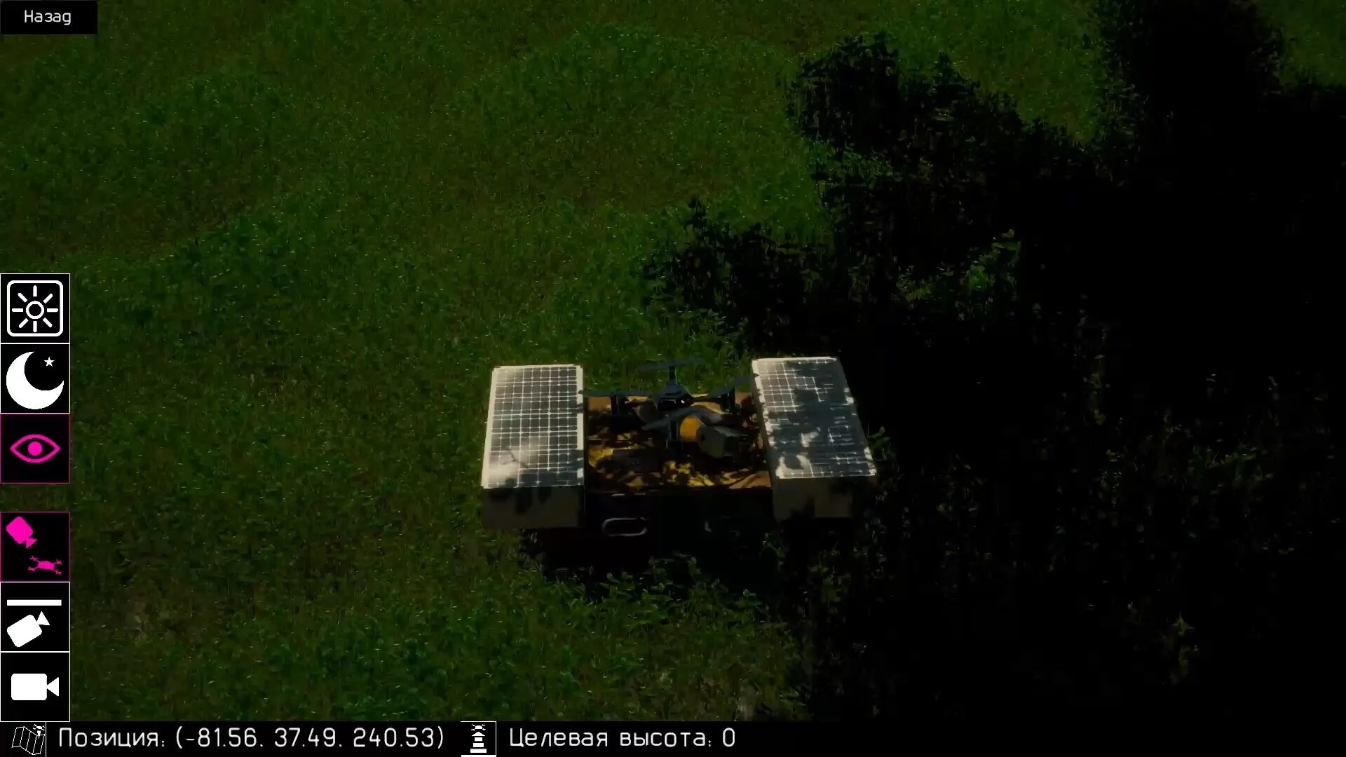 Изображение игры: RWSD