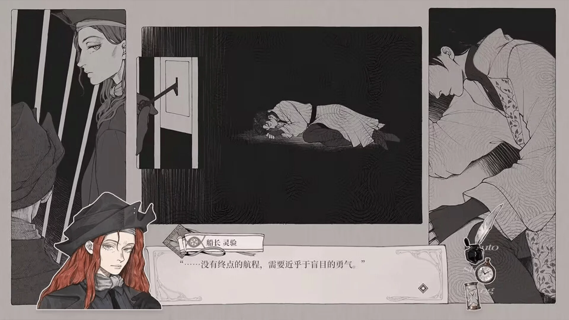Изображение игры: 怪物的王座