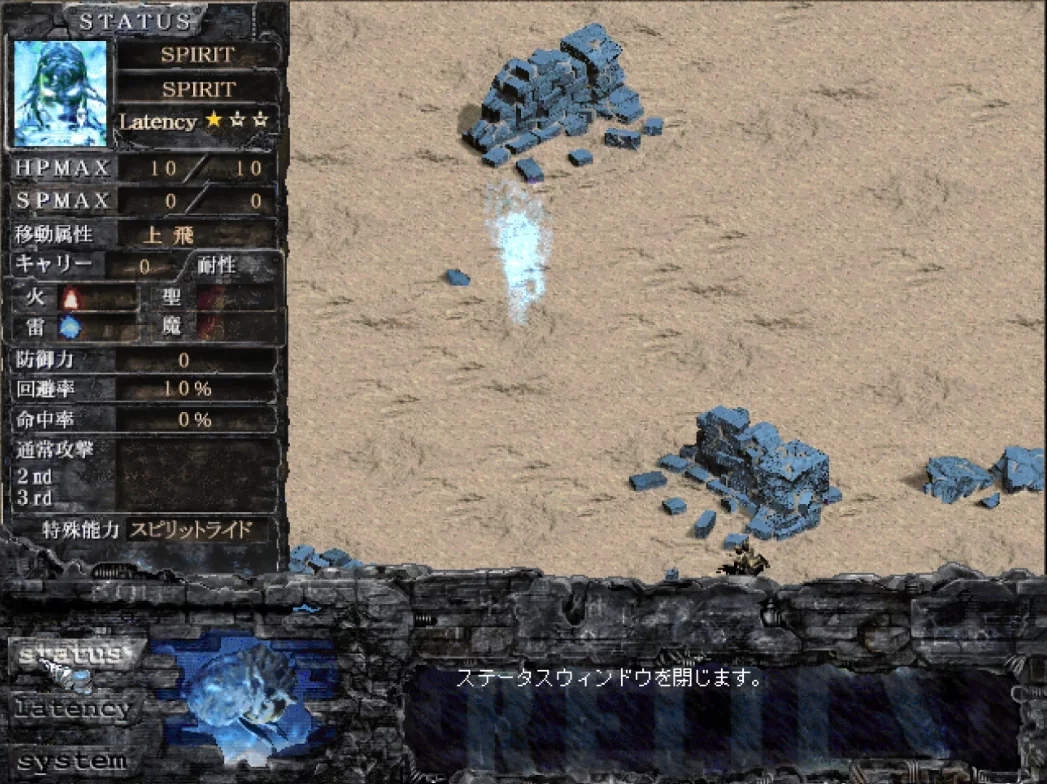 Изображение игры: Relics: The Recur of Origin