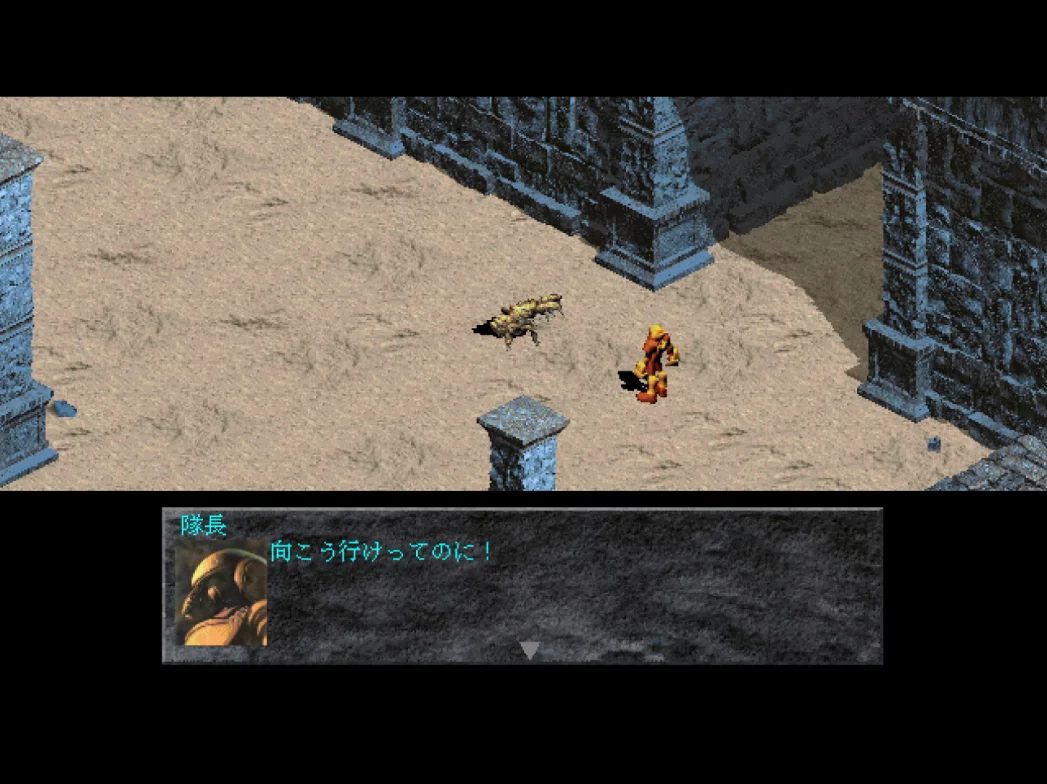 Изображение игры: Relics: The Recur of Origin