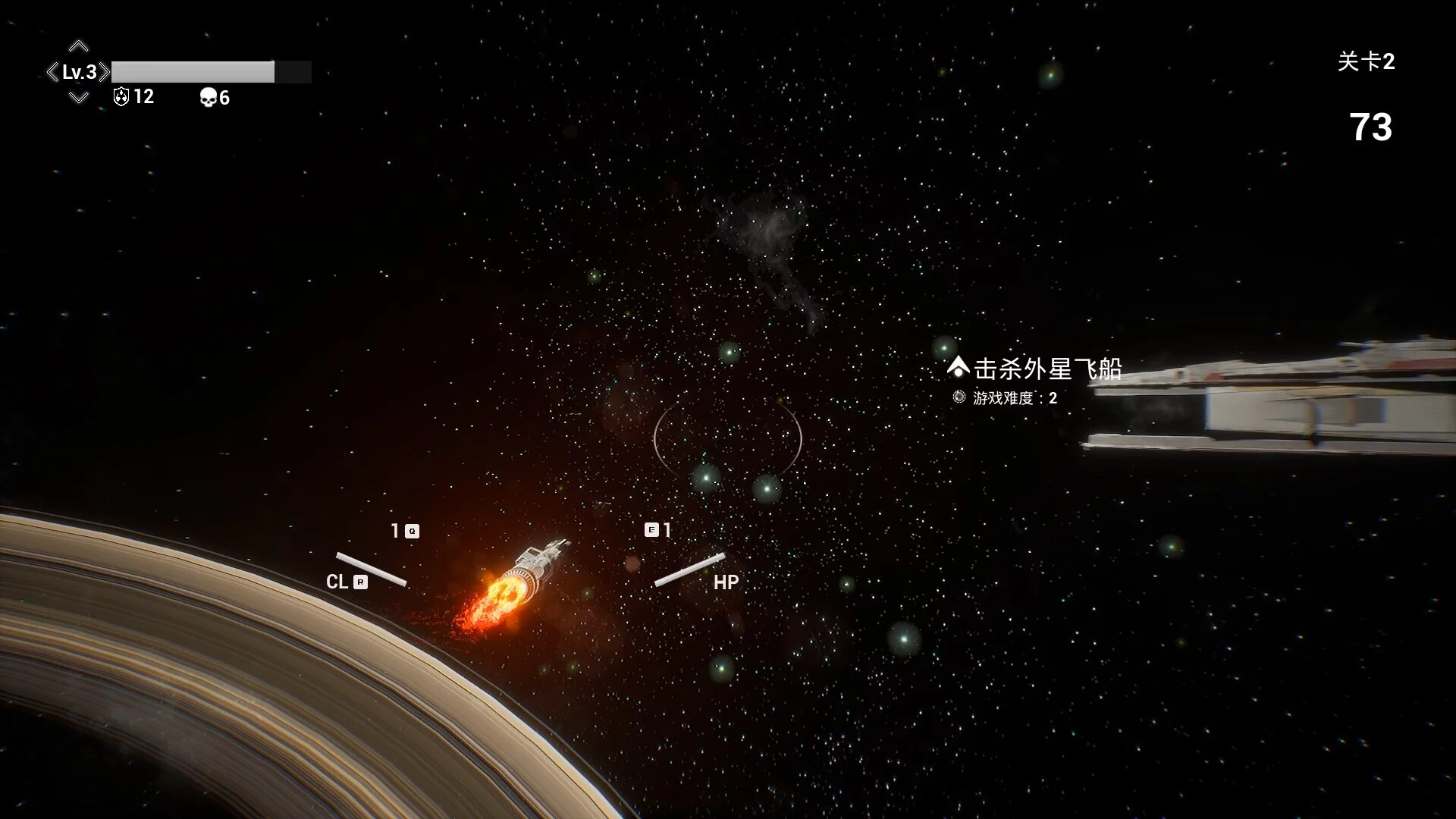 Изображение игры: Starfield Battlegrounds