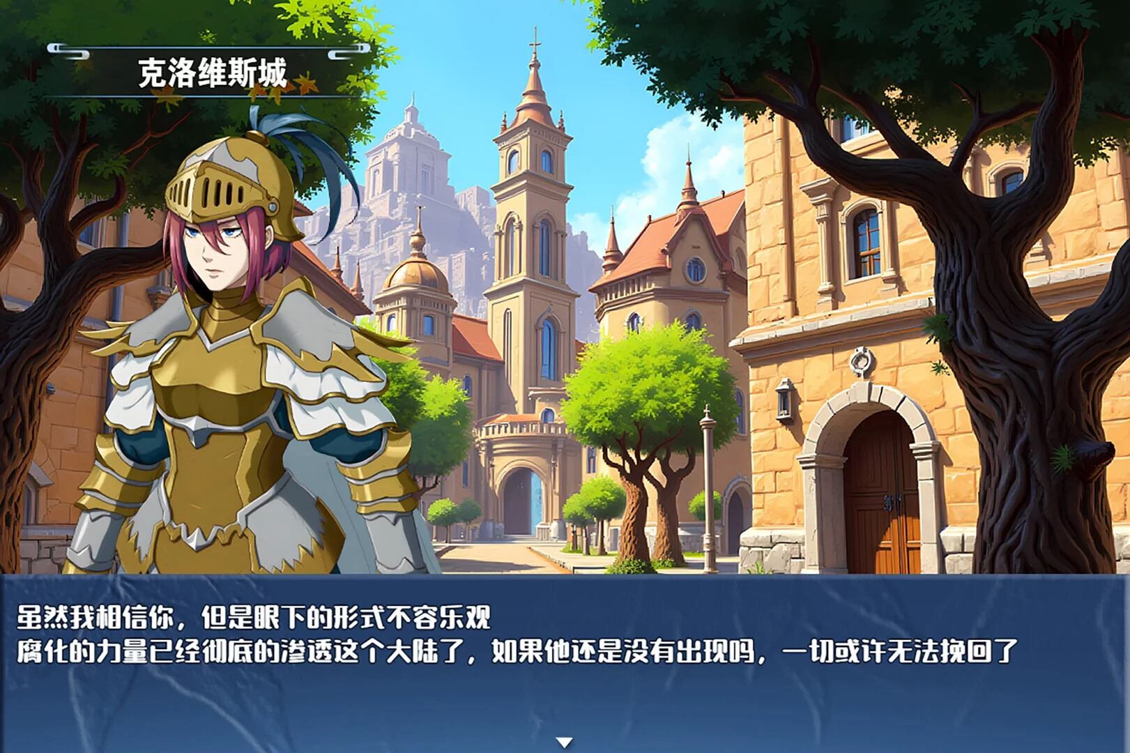 Изображение игры: 龙与精灵 Dragons and elves