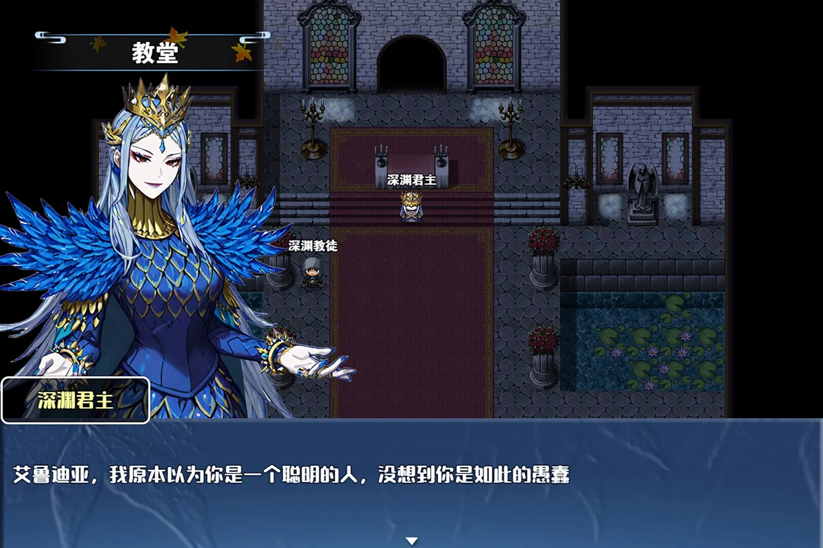 Изображение игры: 龙与精灵 Dragons and elves