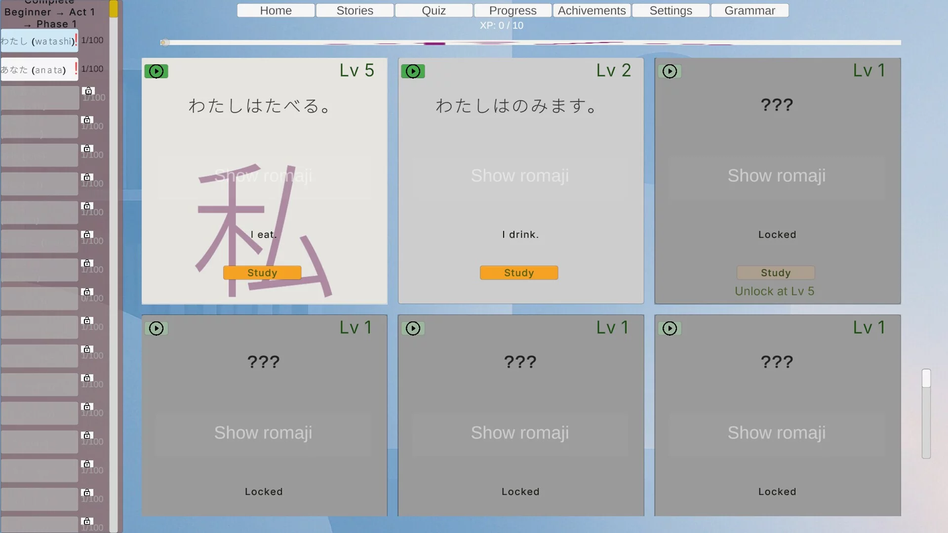 Изображение игры: Automatic Language Learning