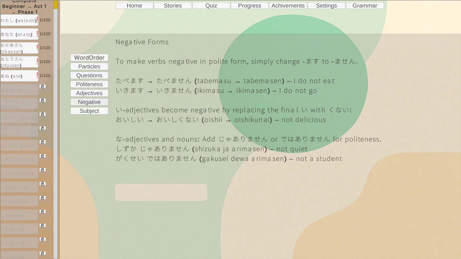 Изображение игры: Automatic Language Learning