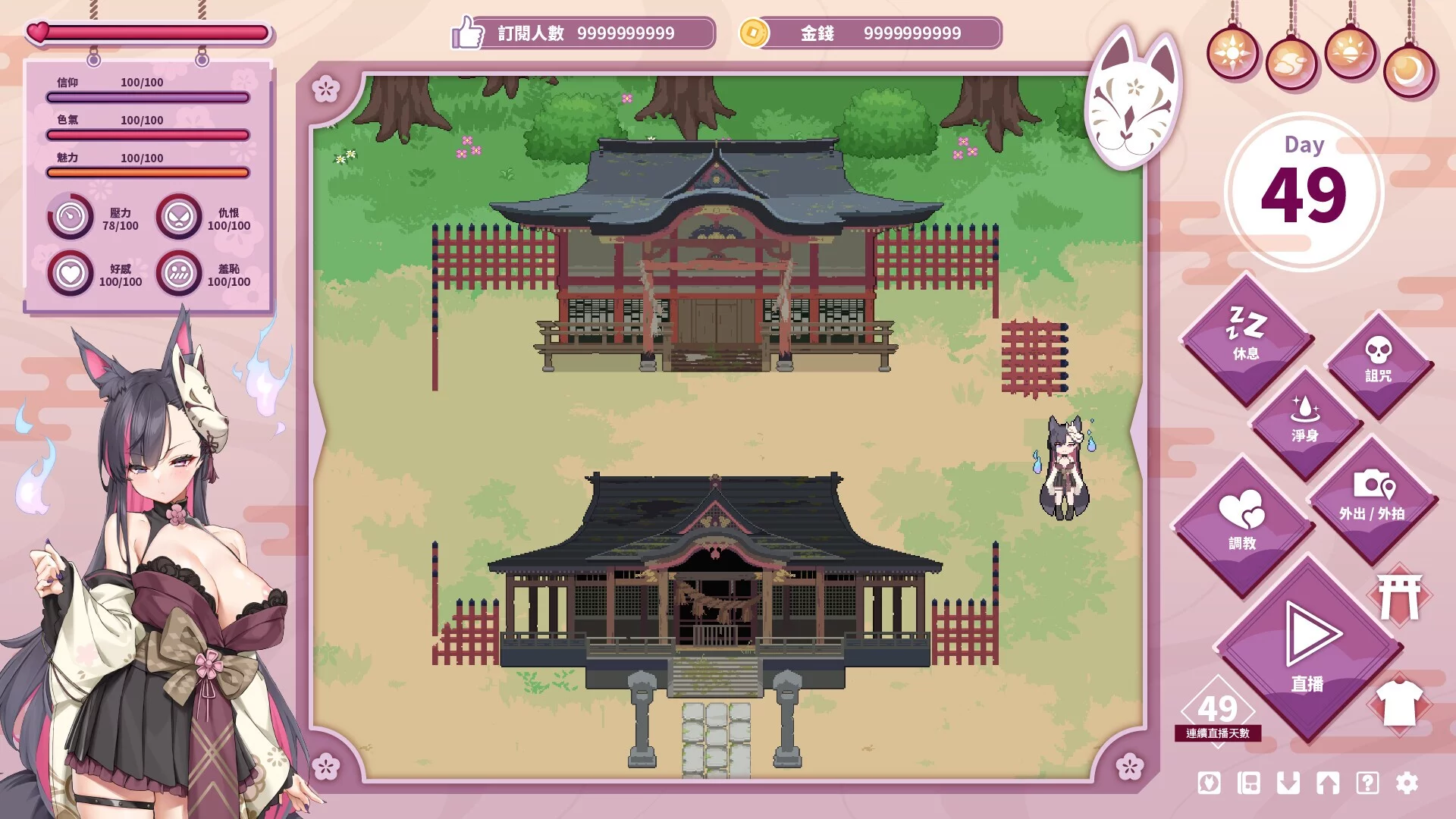 Изображение игры: Mirai's Midnight Stream