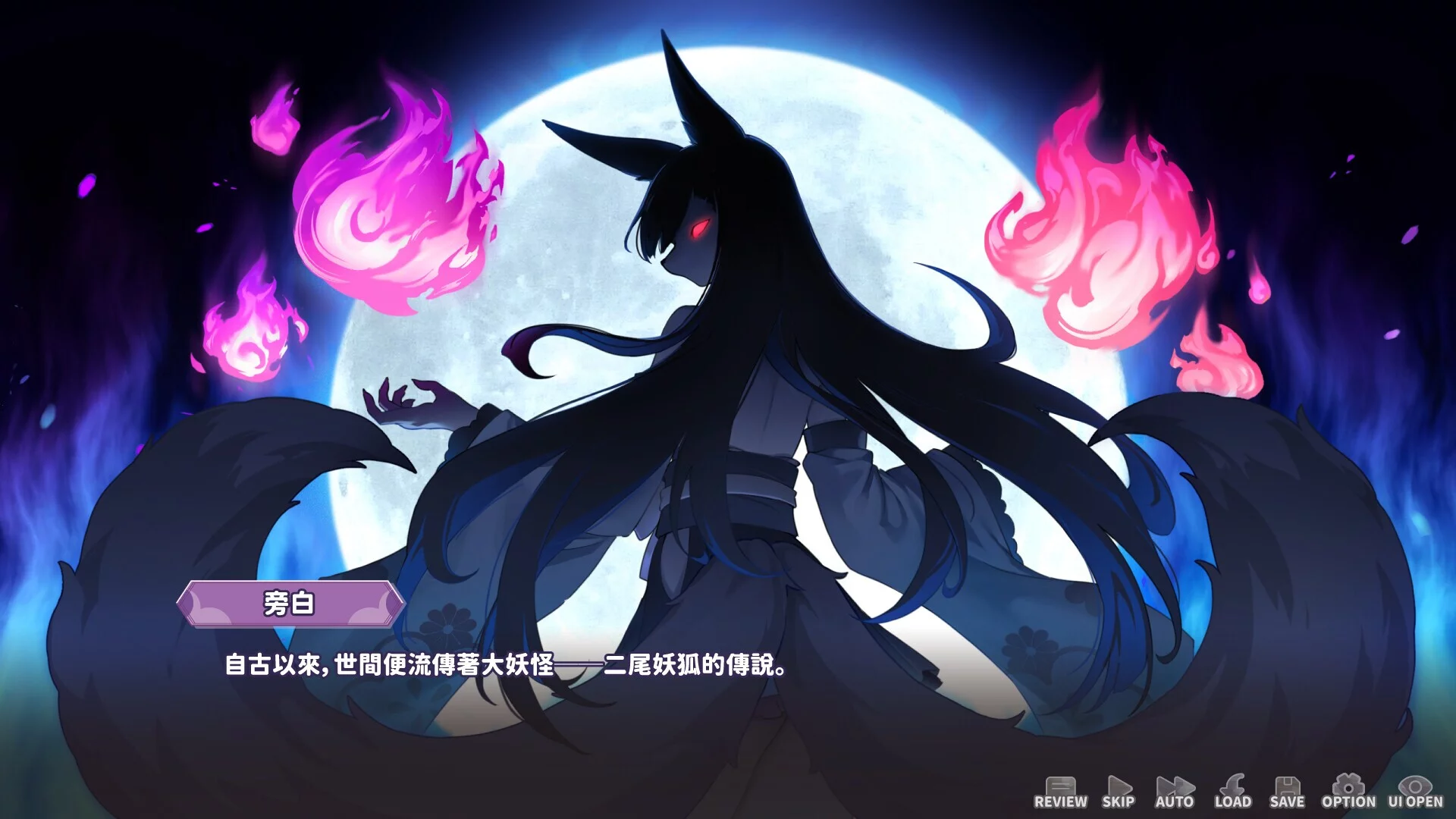 Изображение игры: Mirai's Midnight Stream