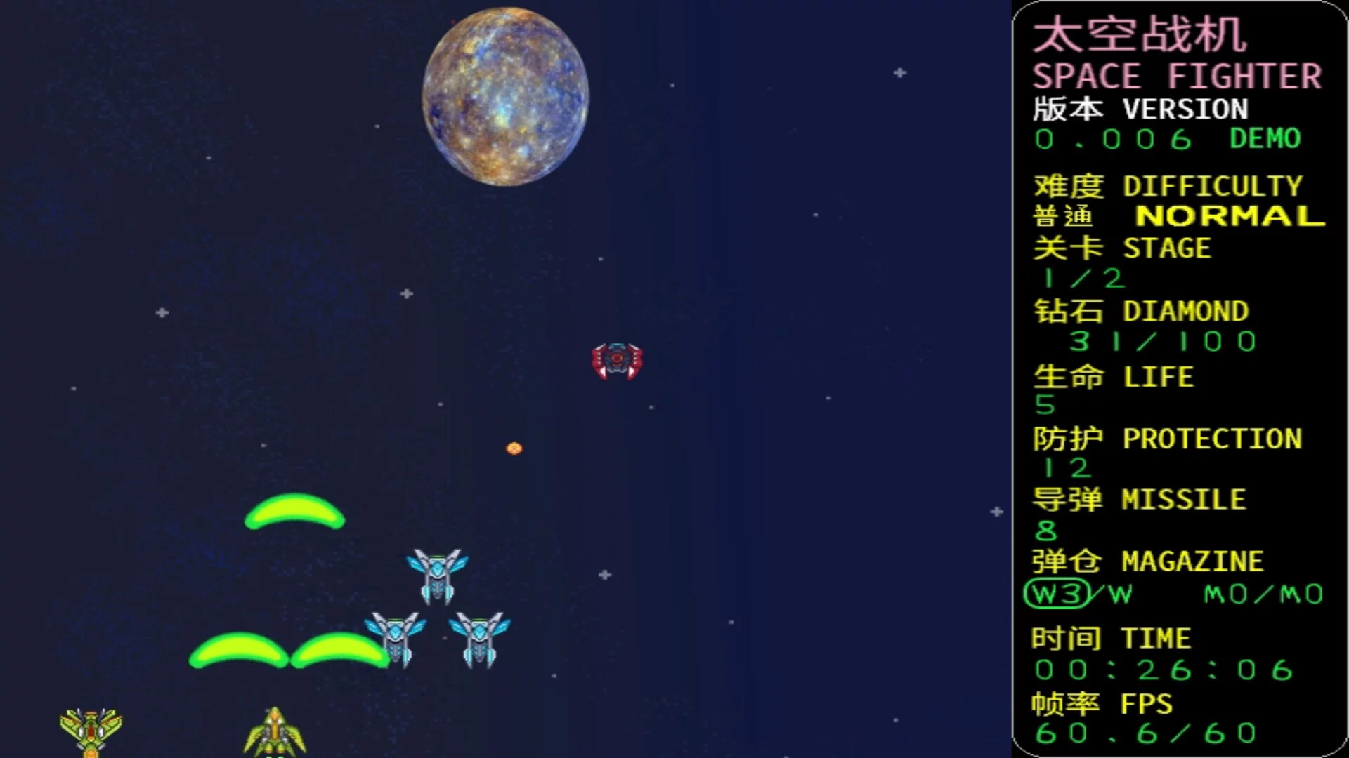 Изображение игры: SPACE FIGHTER:CODE 1999