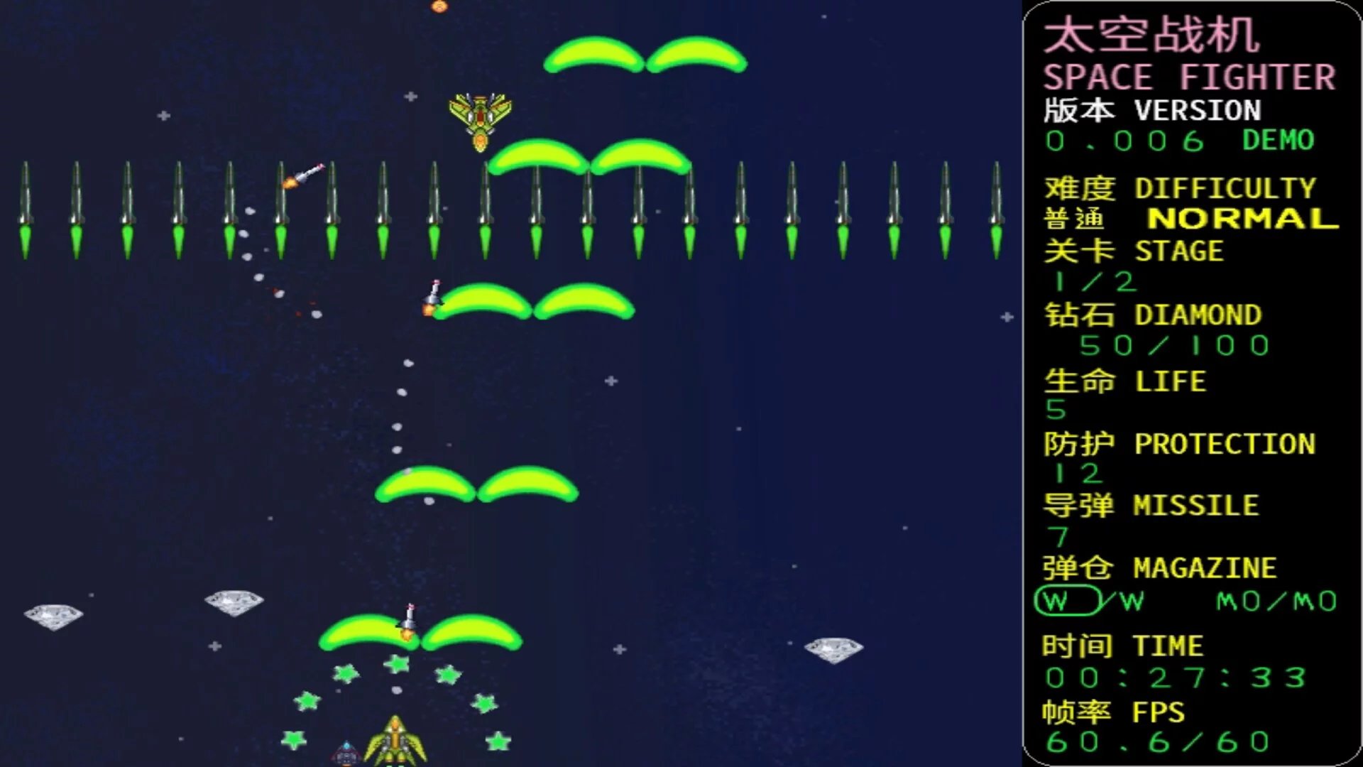 Изображение игры: SPACE FIGHTER:CODE 1999