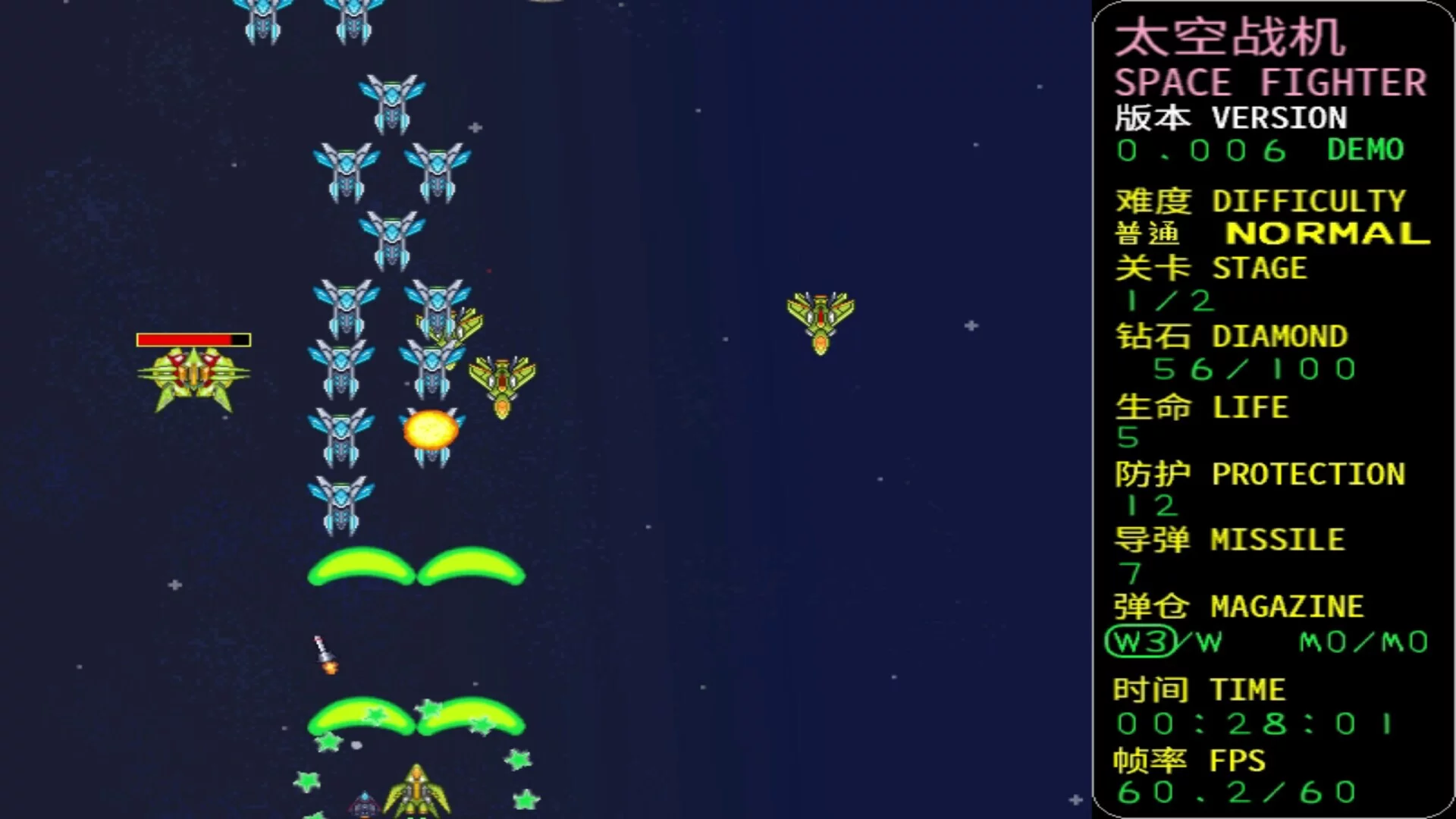 Изображение игры: SPACE FIGHTER:CODE 1999
