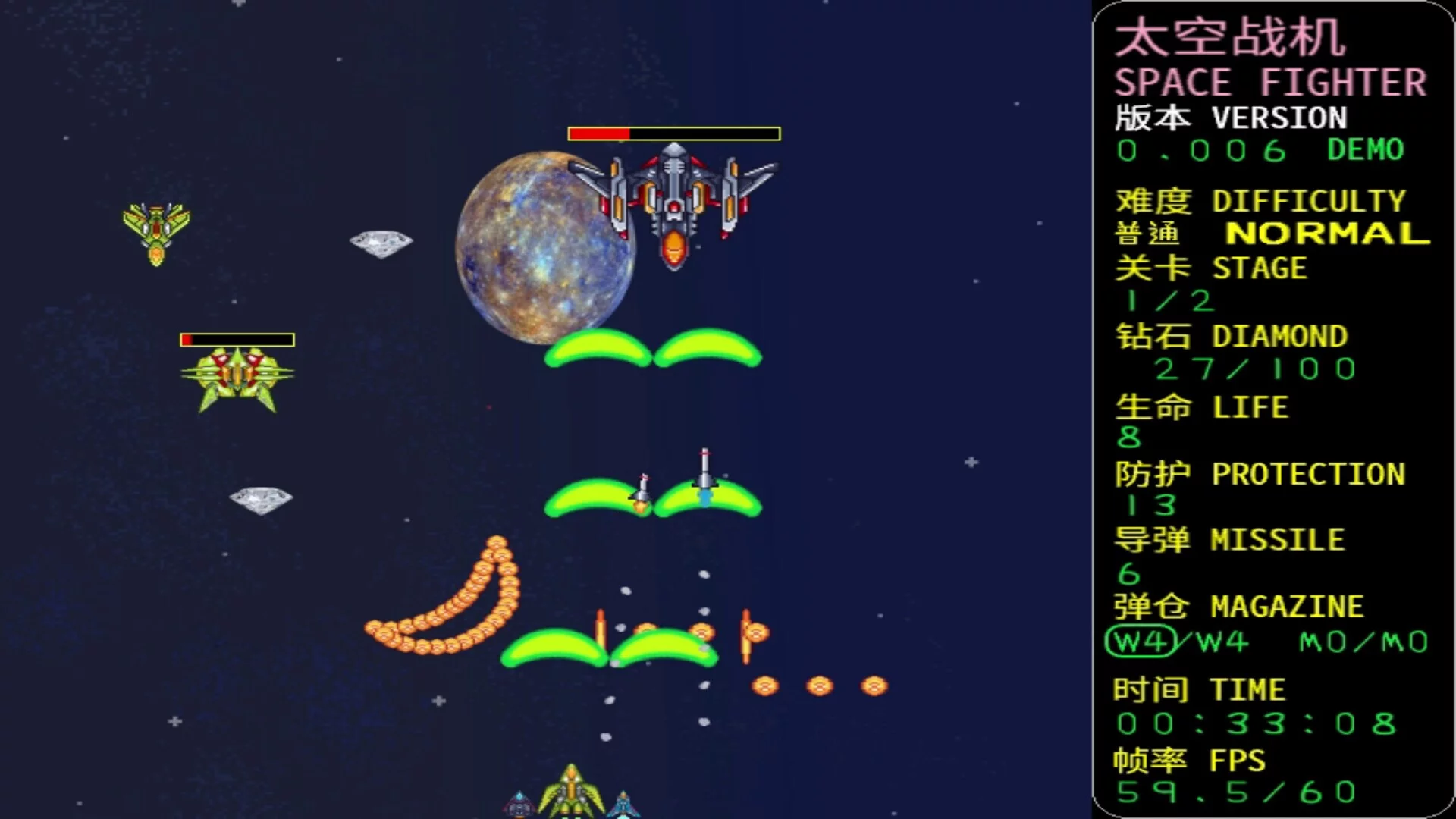 Изображение игры: SPACE FIGHTER:CODE 1999
