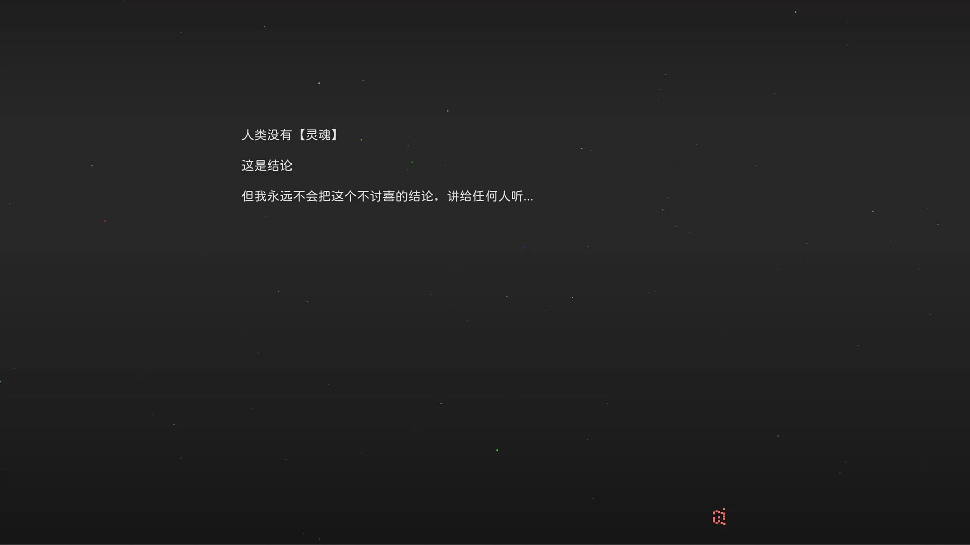 Изображение игры: OneOne