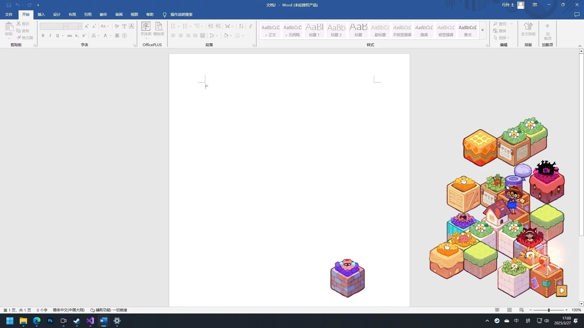 Изображение игры: Desk Garden