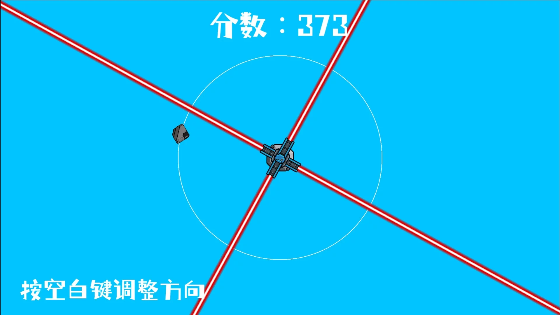 Изображение игры: 破环者 LoopBreaker
