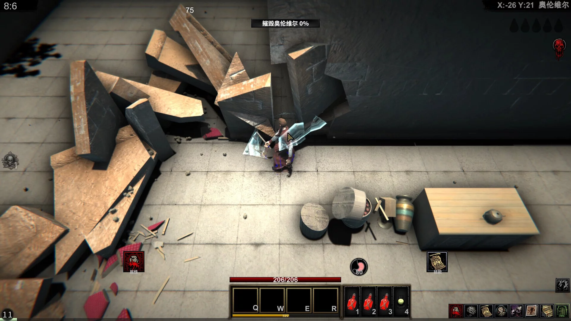 Изображение игры: Struggler
