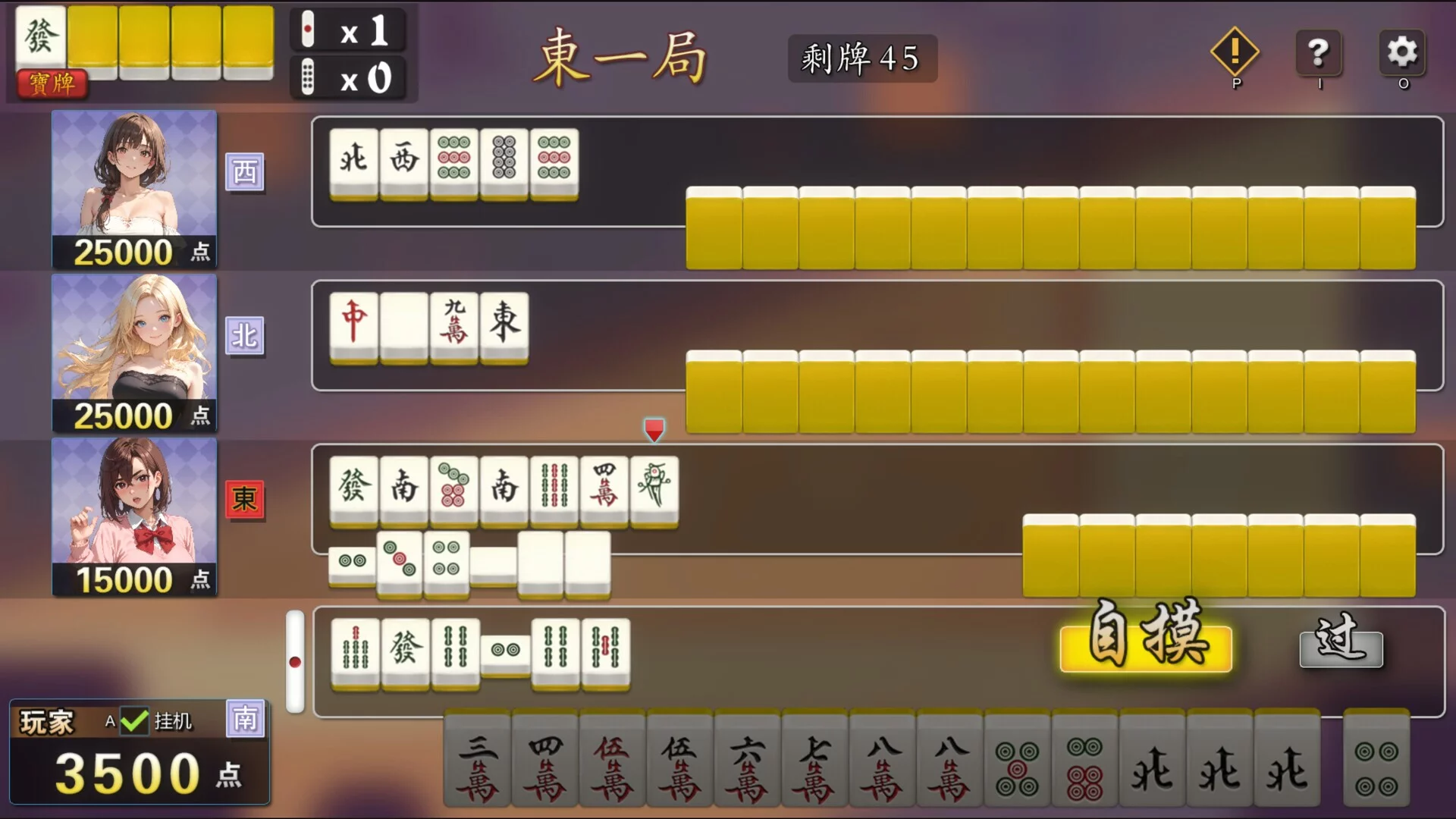 Изображение игры: Mahjong House: Challenge All Achievements