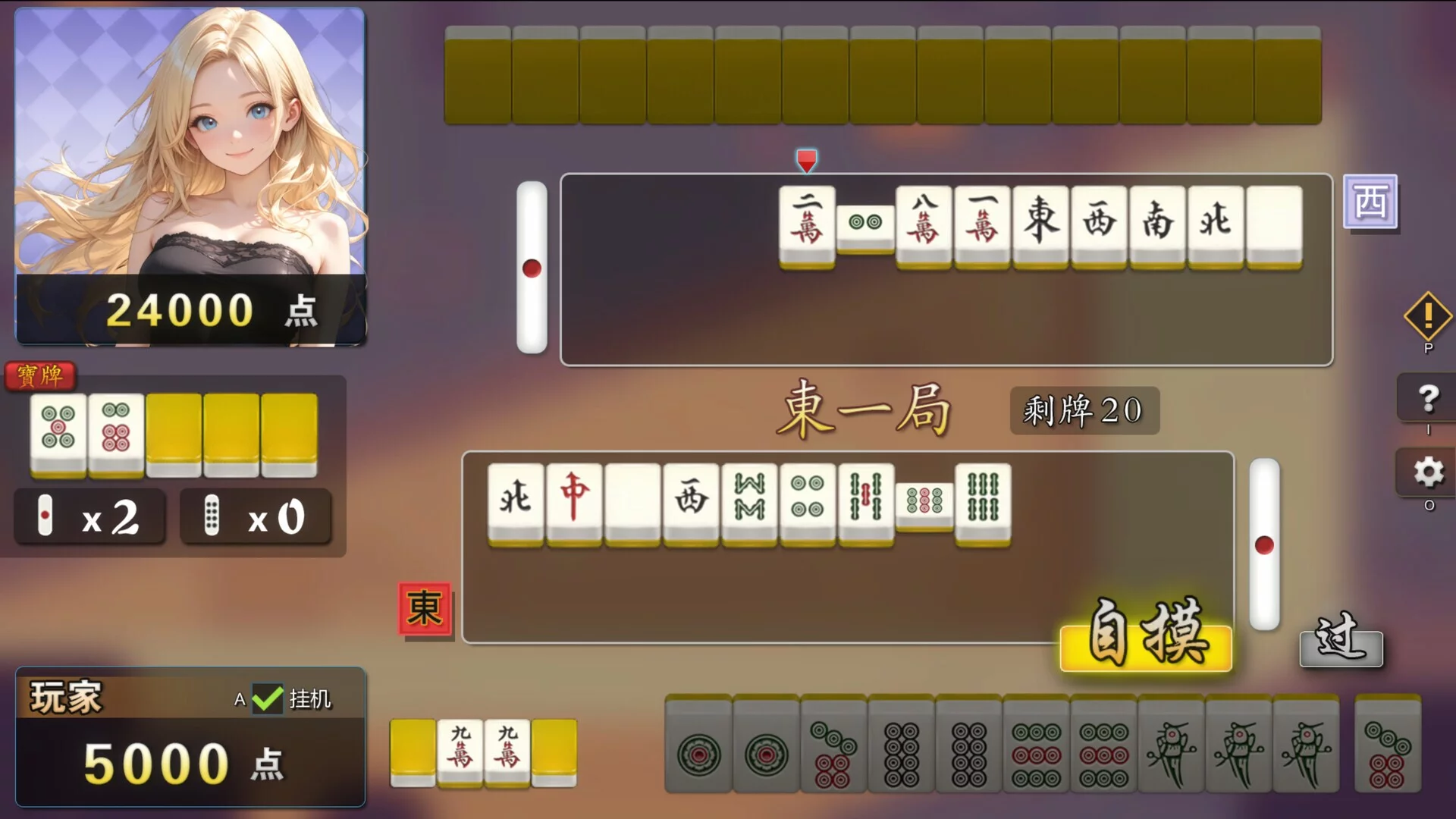 Изображение игры: Mahjong House: Challenge All Achievements