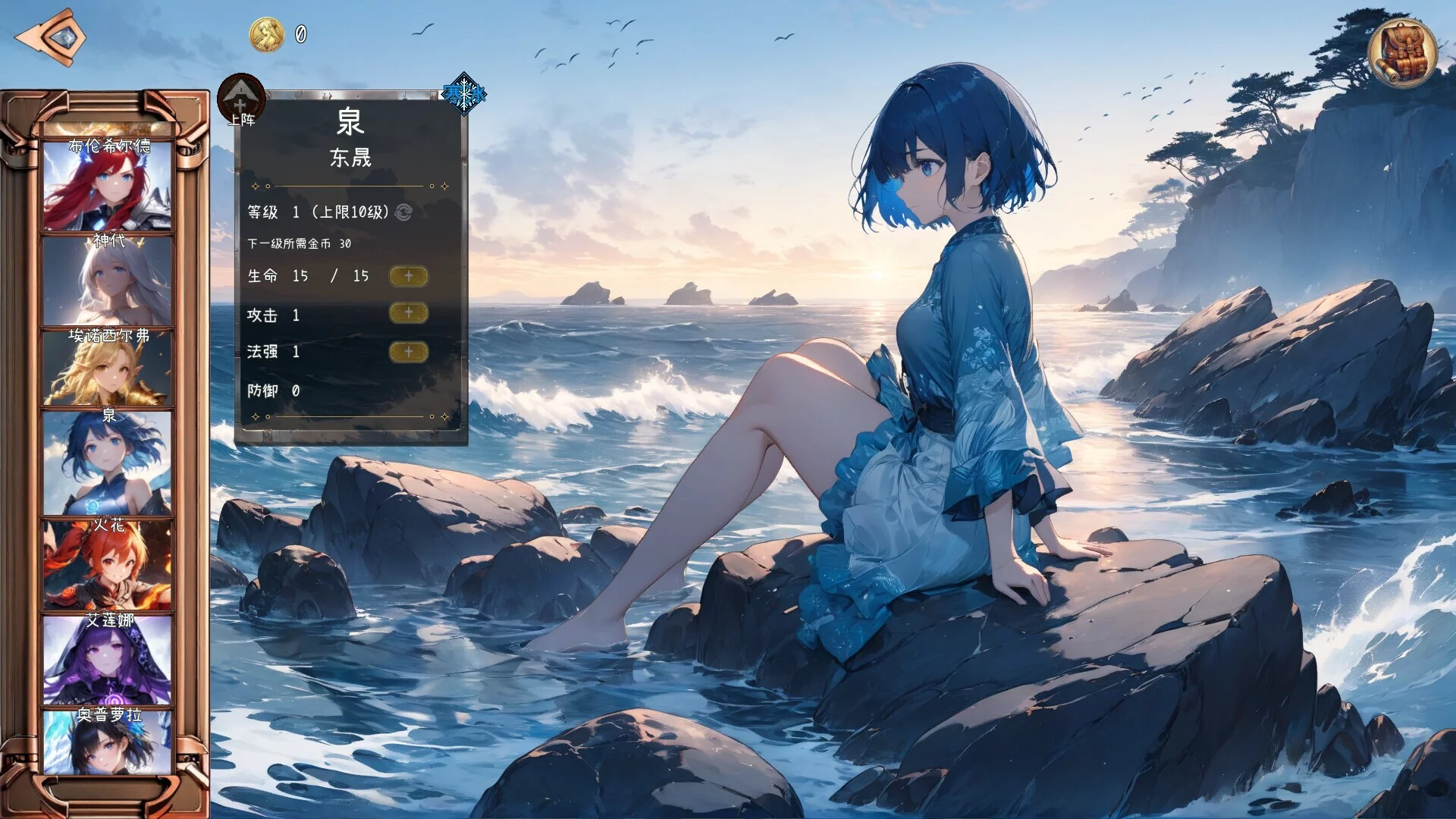 Изображение игры: 逝去之物 Passenger:Gone