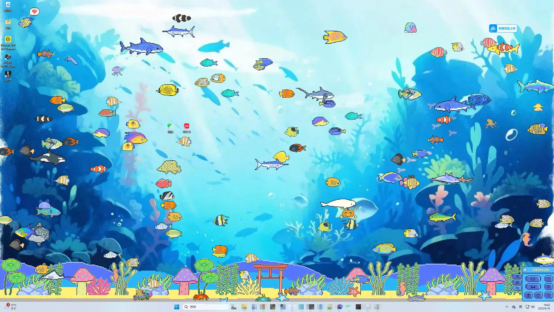 Изображение игры: 星星水族馆~Star Aquarium