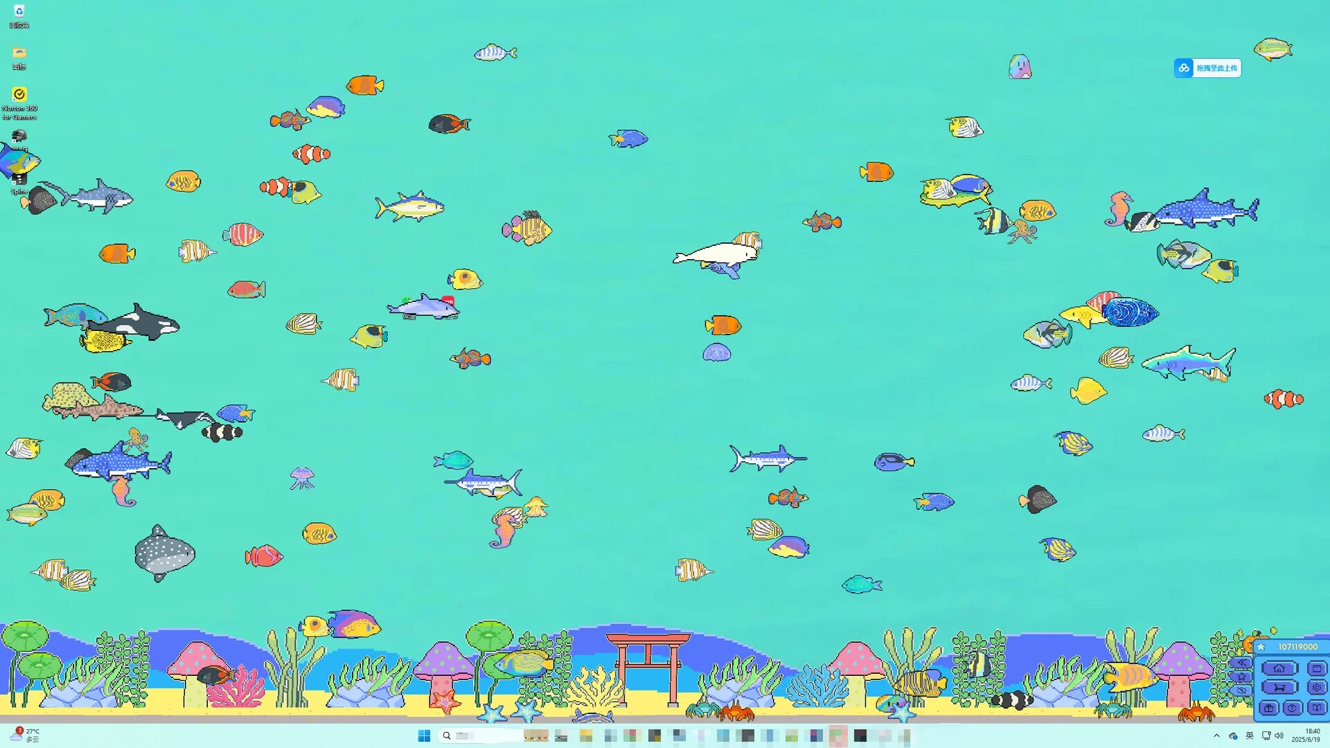 Изображение игры: 星星水族馆~Star Aquarium