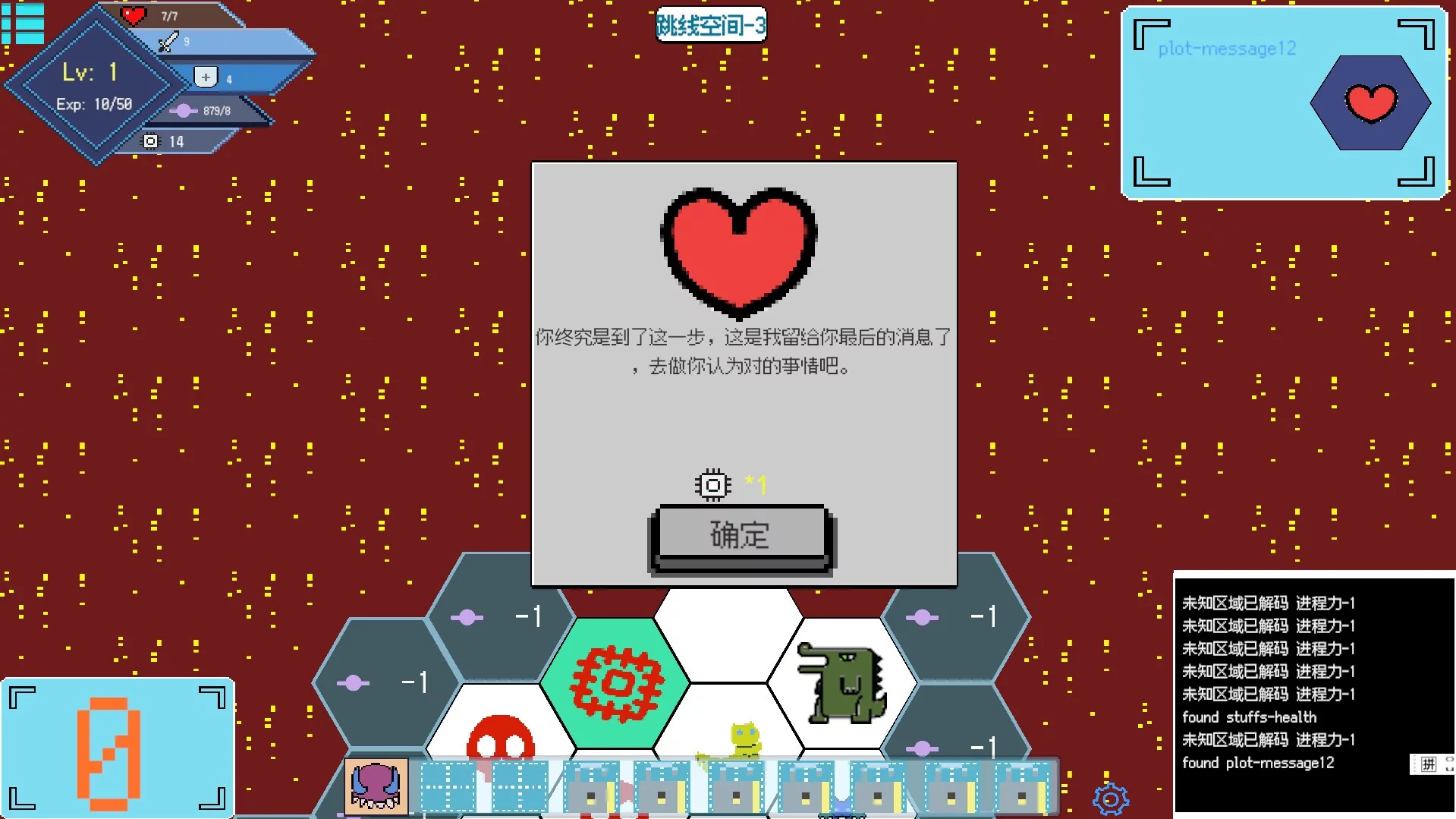 Изображение игры: Computer dungeon