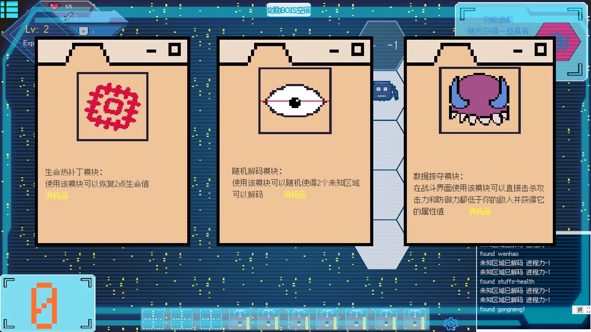 Изображение игры: Computer dungeon