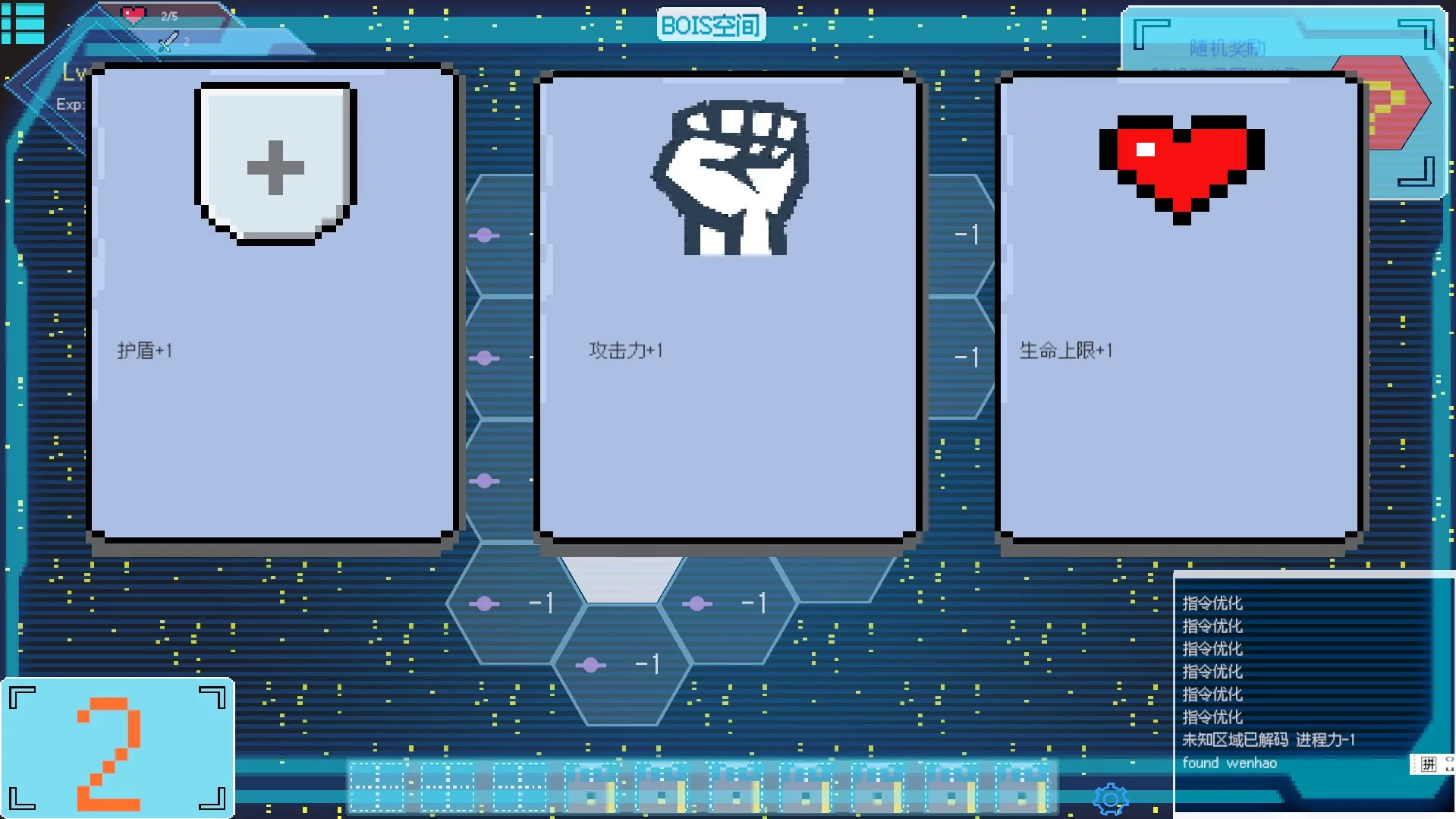 Изображение игры: Computer dungeon