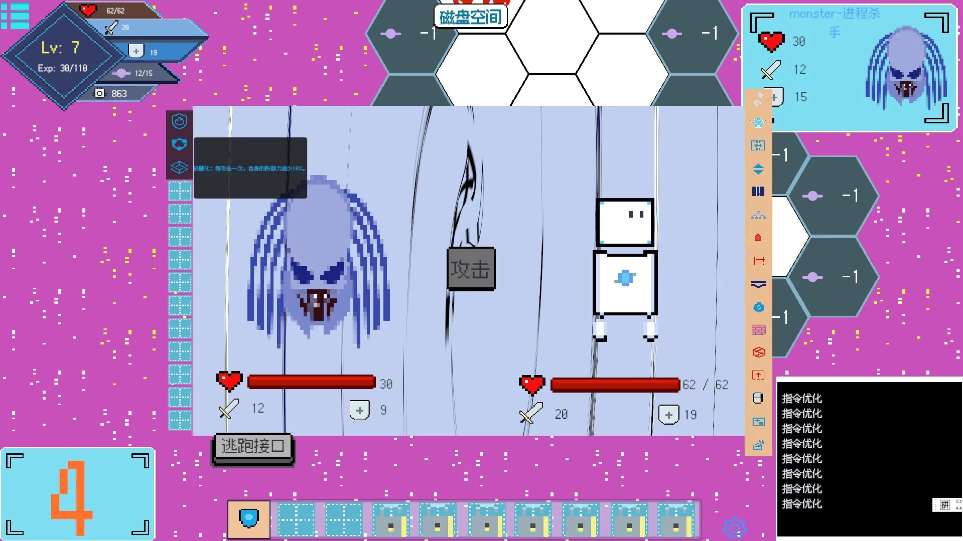 Изображение игры: Computer dungeon