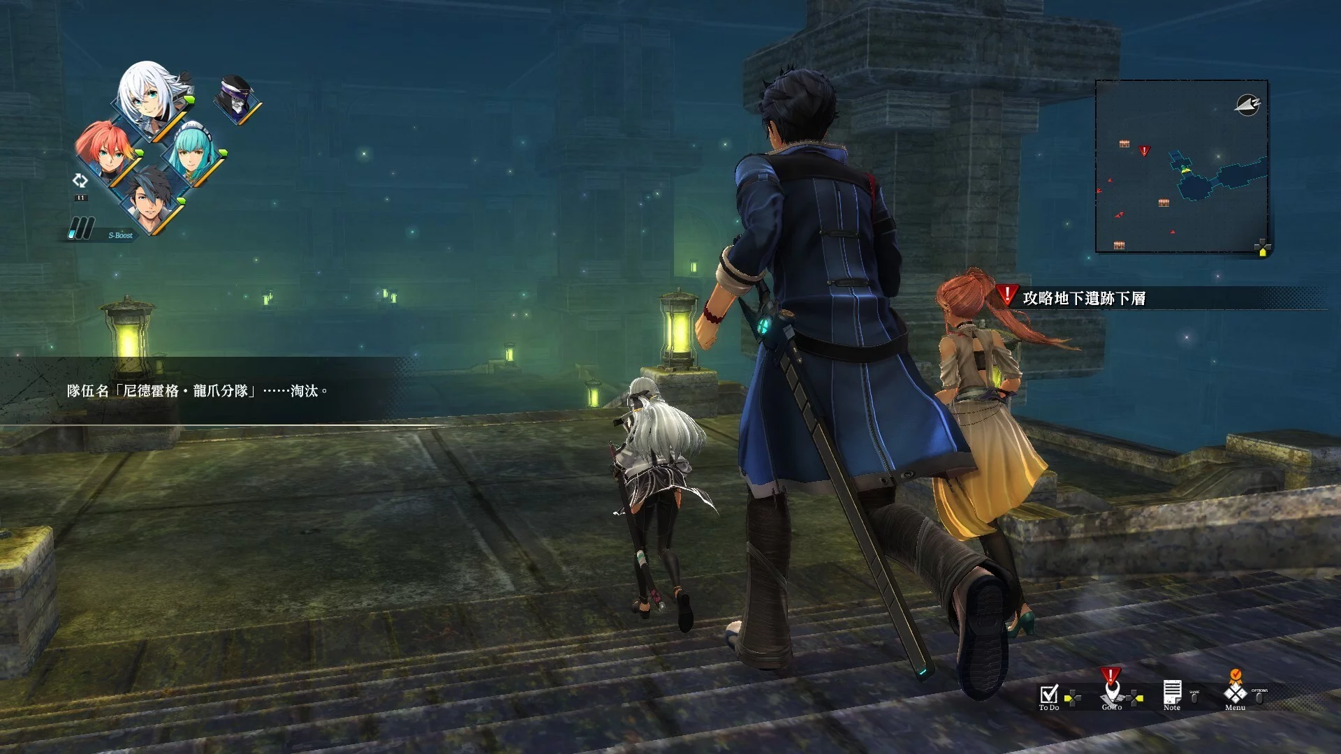 Изображение игры: The Legend of Heroes: Kuro no Kiseki