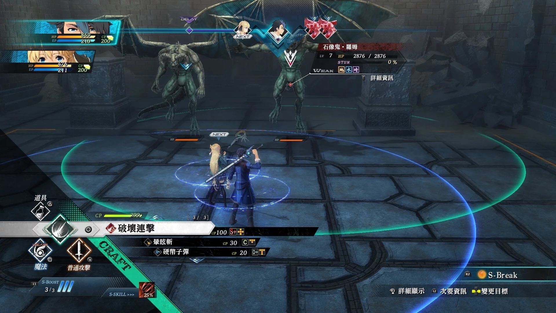 Изображение игры: The Legend of Heroes: Kuro no Kiseki