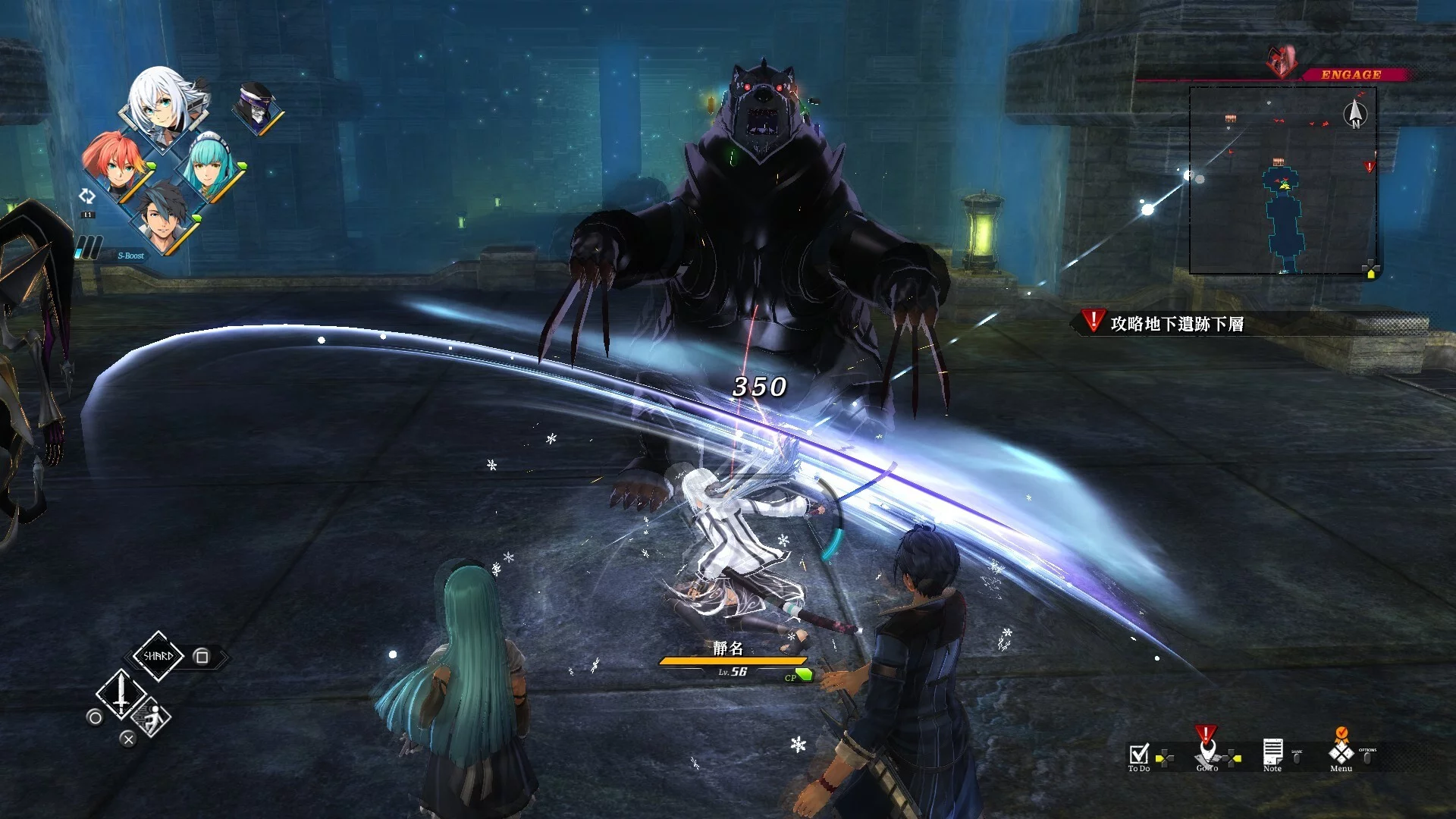 Изображение игры: The Legend of Heroes: Kuro no Kiseki
