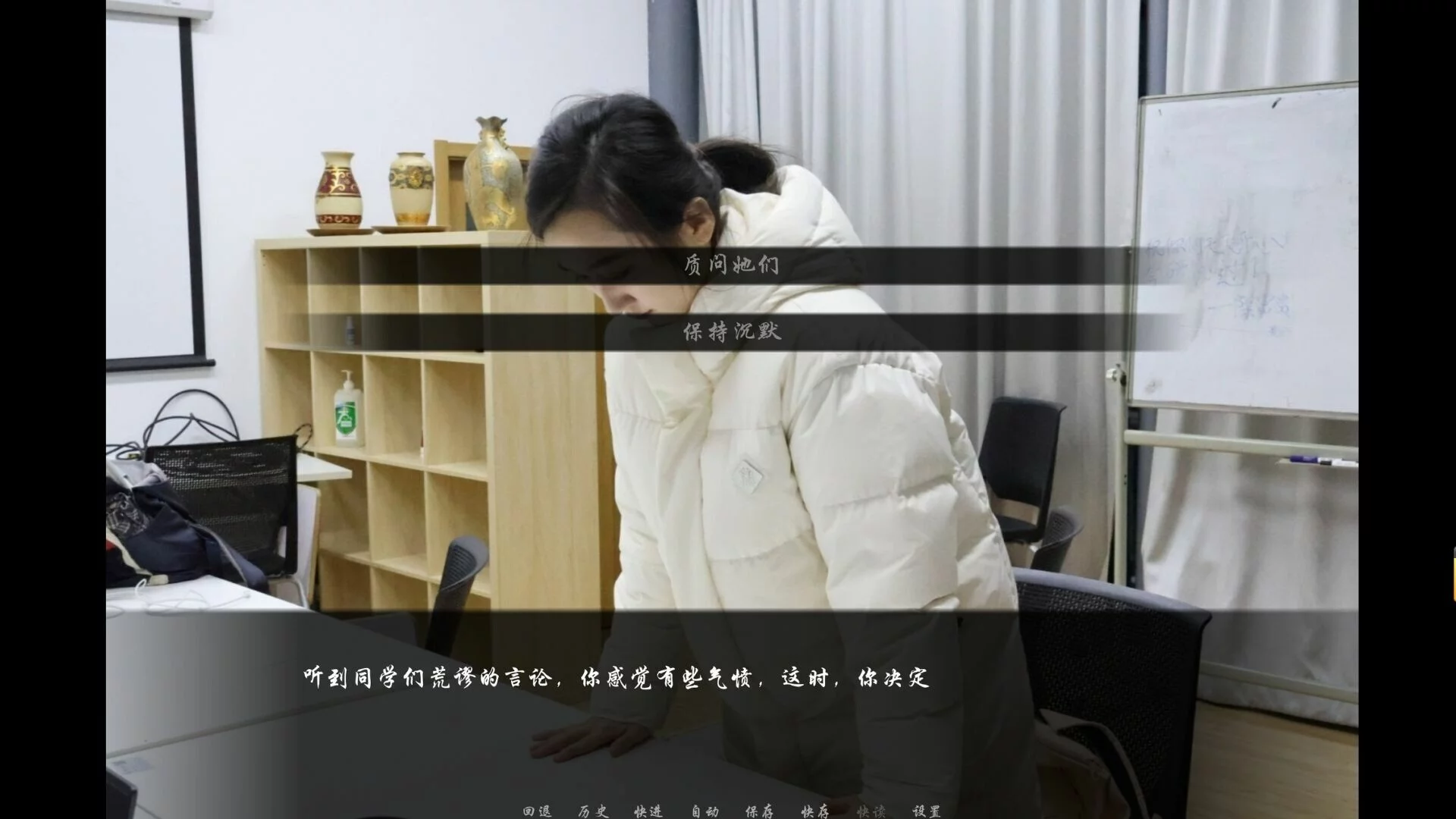 Изображение игры: 未择之路