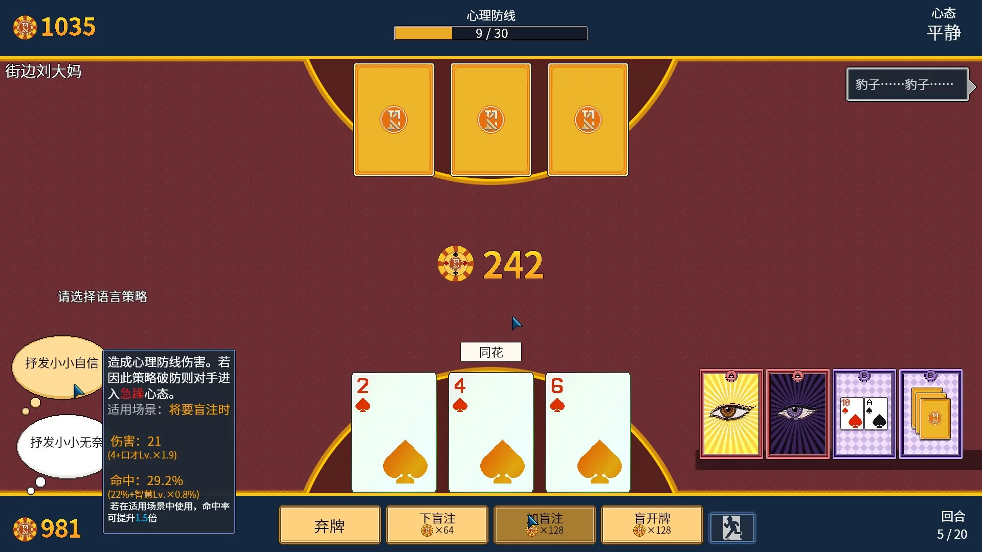 Изображение игры: Big Winner