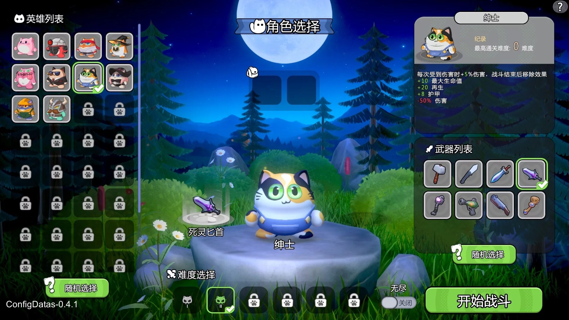 Изображение игры: Supercat Survivors: Meow or Die