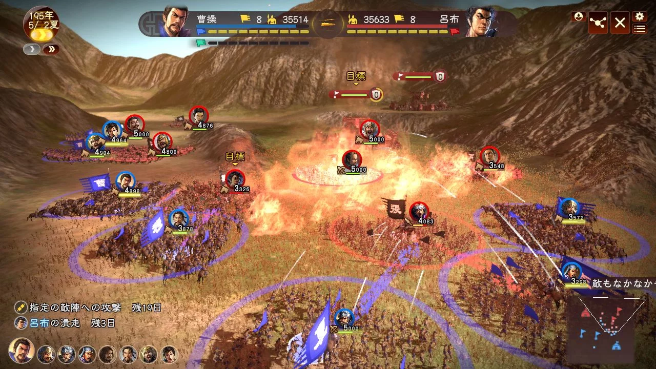 Изображение игры: Romance of the Three Kingdoms XIII