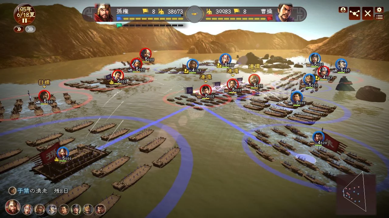 Изображение игры: Romance of the Three Kingdoms XIII